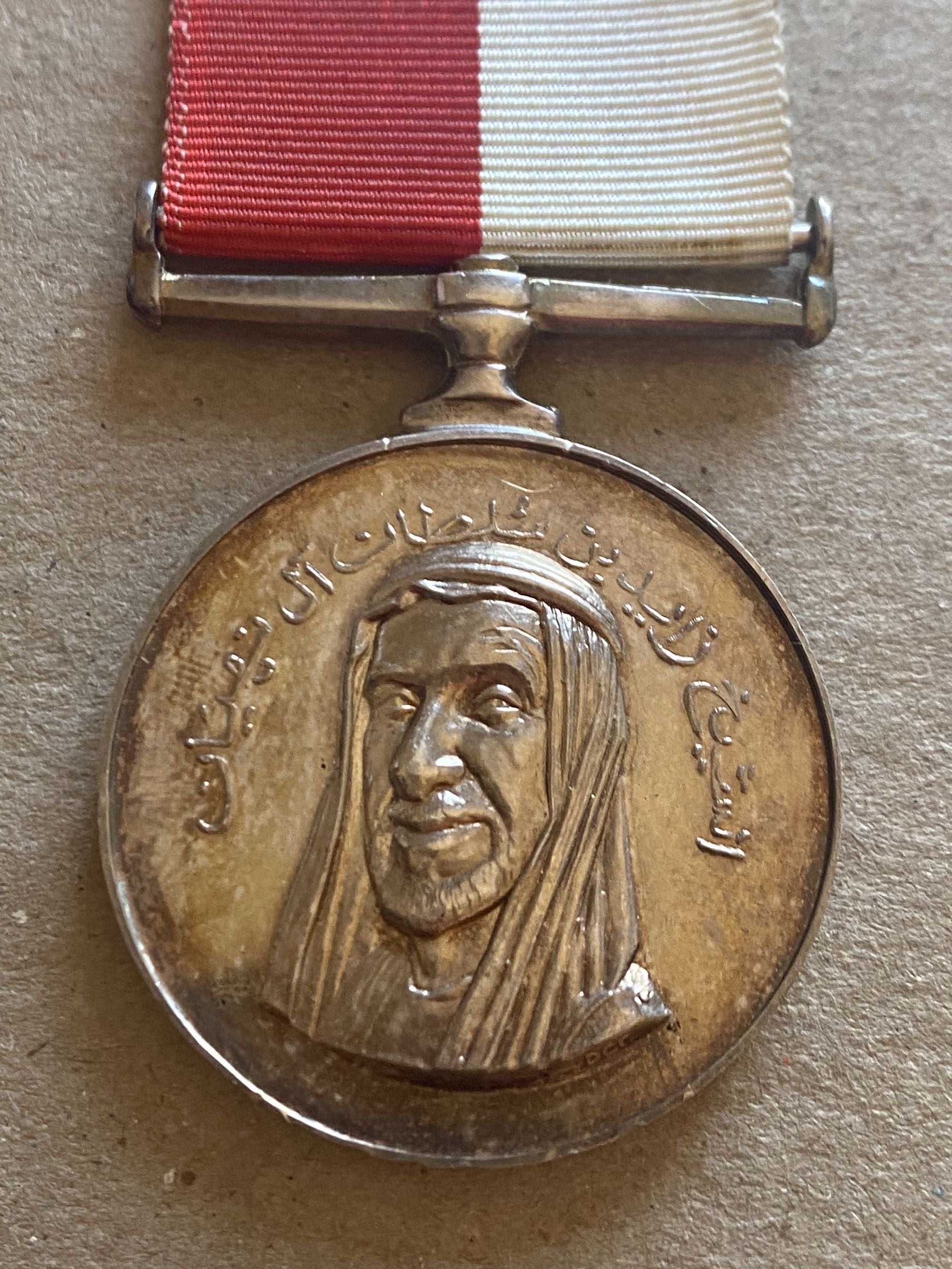 1966 United Arab Emirates UAE Inauguration Abu Dhabi Defence Force Medal Badge