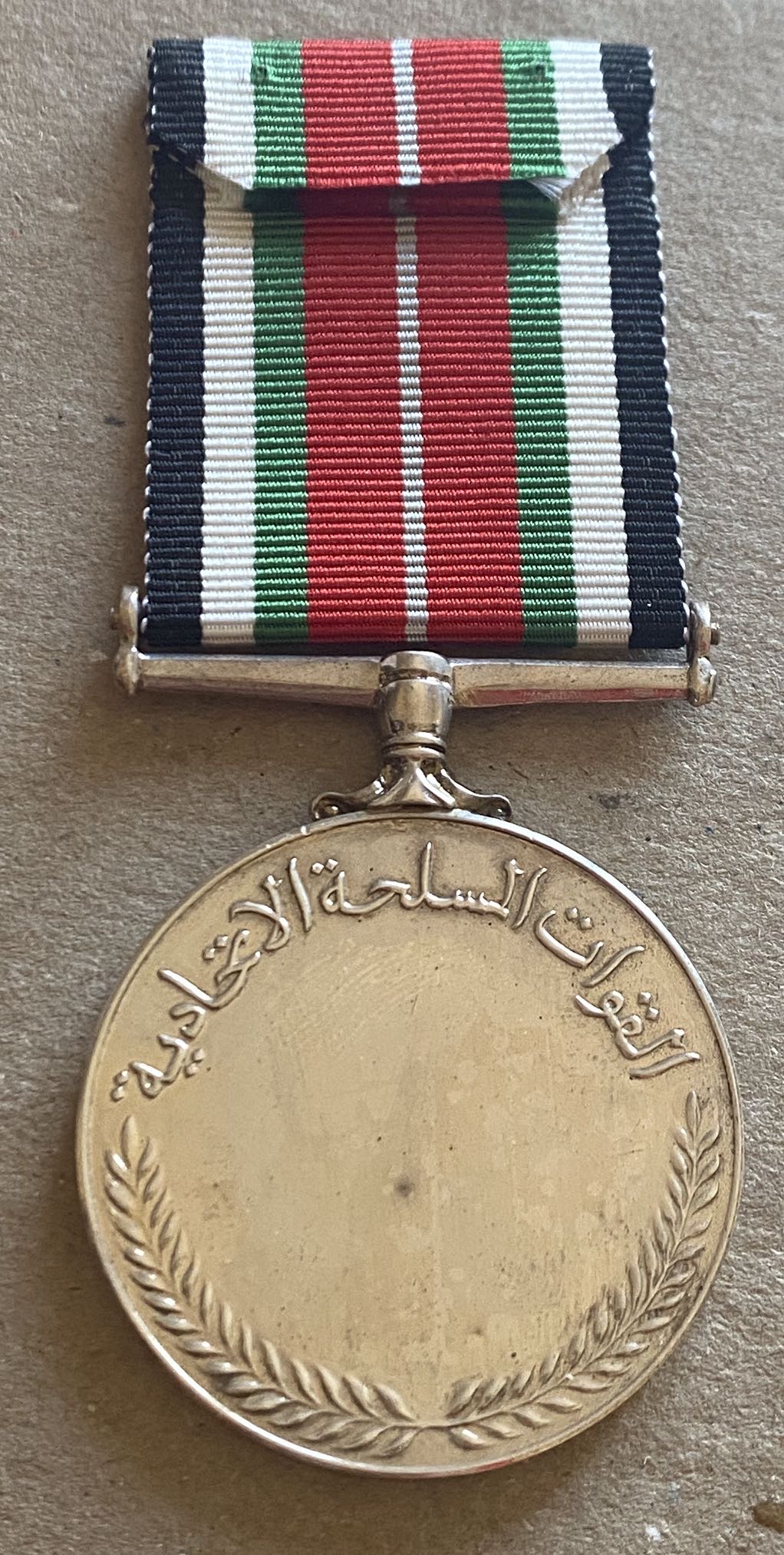 United Arab Emirates UAE Order Medal of Gallantry & Courage Union Defence Force