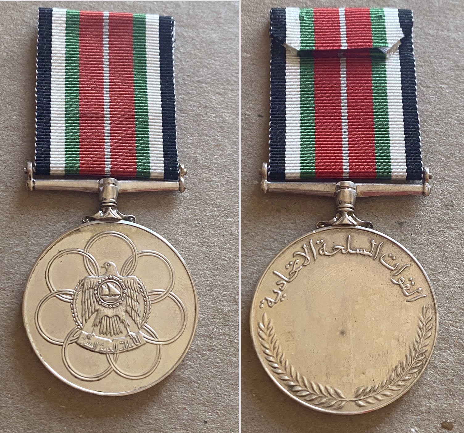 United Arab Emirates UAE Order Medal of Gallantry & Courage Union Defence Force