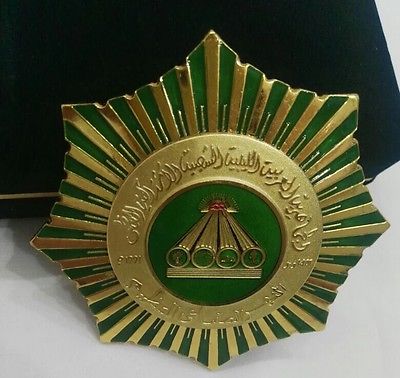 Libya Arab Jamahiriya Order Great Man Made River Breast Star Badge Medal Qaddafi