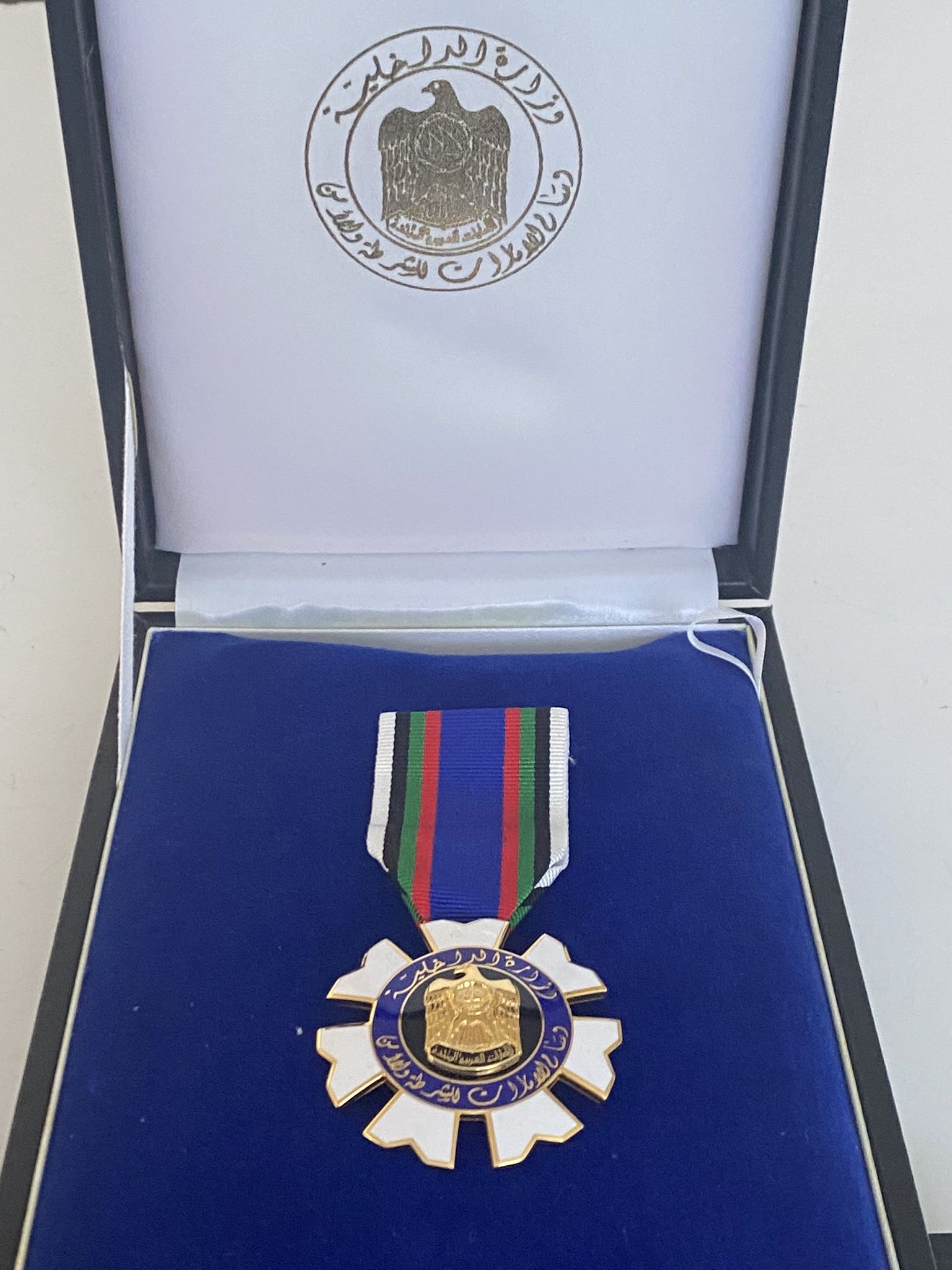 United Arab Emirates UAE Abu Dhabi Order of Police & Security Forces Medal Badge