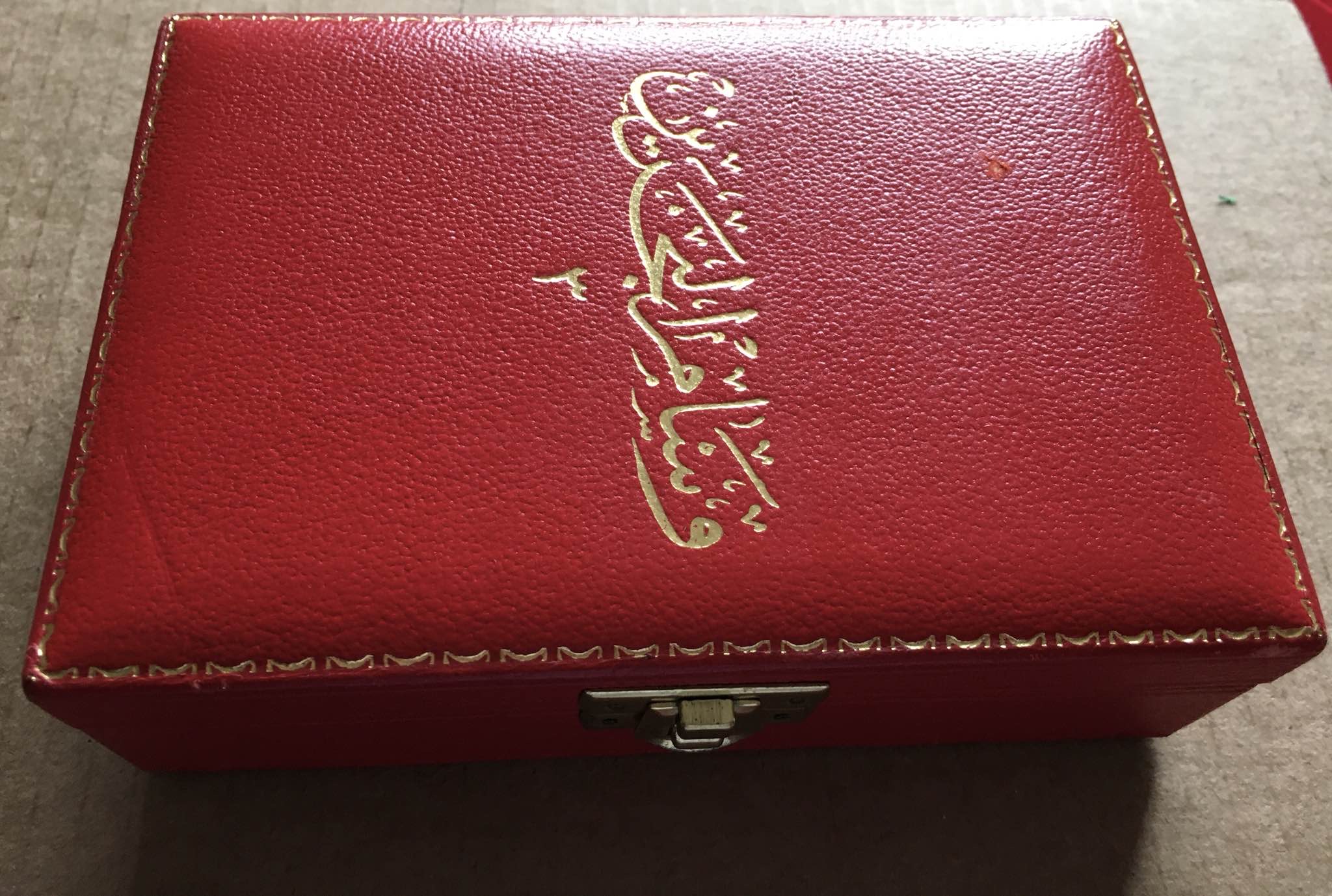 Bahrain Order of Bahrain Emir Issa Bin Salman Neck Badge Medal 3rd Class Pearls وسام البحرين درجة ثالثة الشيخ عيسى بن سلمان الخليفة 