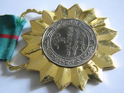 Libya Arab Jamahiriya Order of the Jihad Chest Badge Medal Qaddafi Ultra Rare