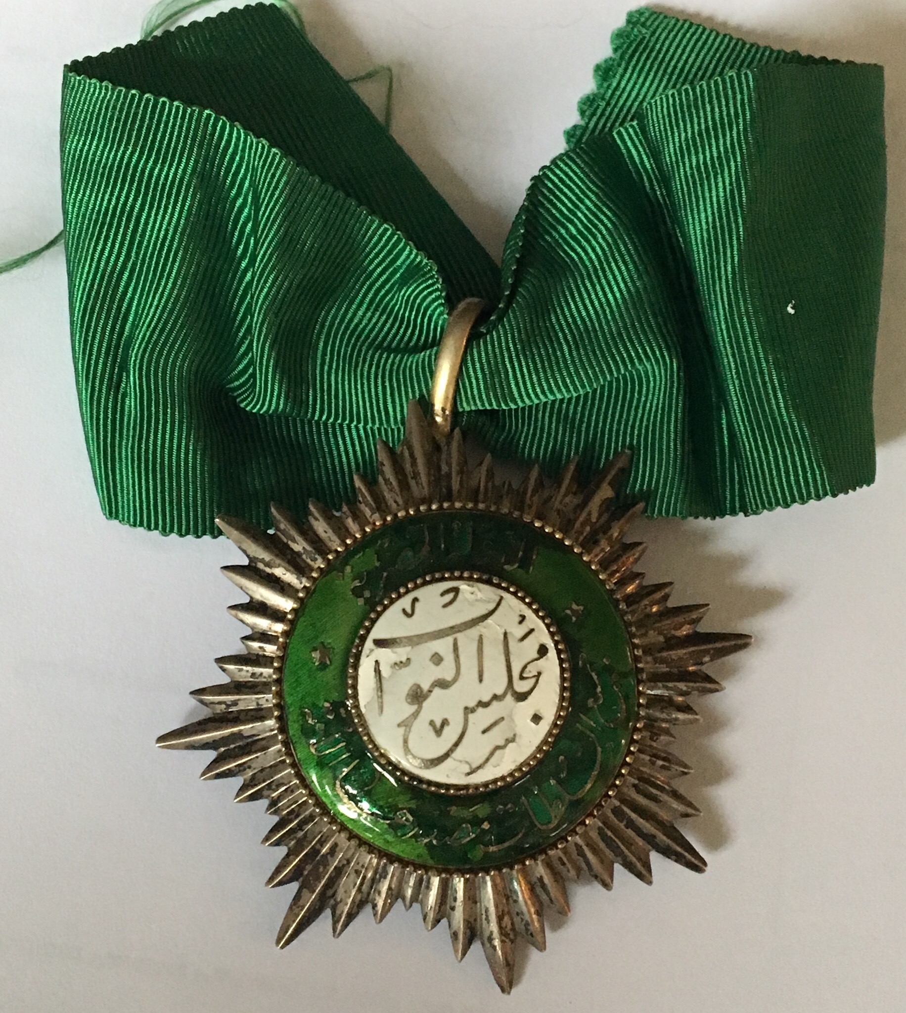 Egypt Order of Parliament House of Repesentatives Neck Badge Medal Nichan Rare