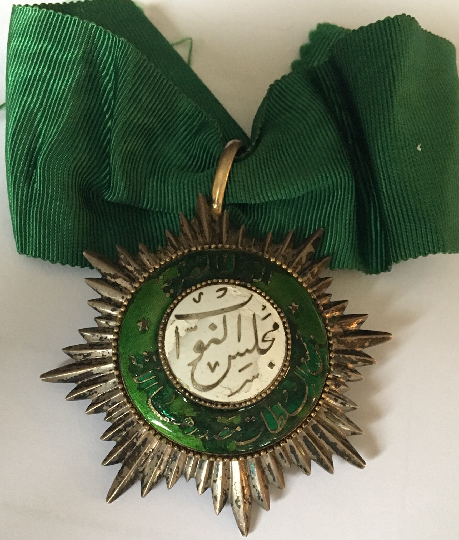 Egypt Order of Parliament House of Repesentatives Neck Badge Medal Nichan Rare