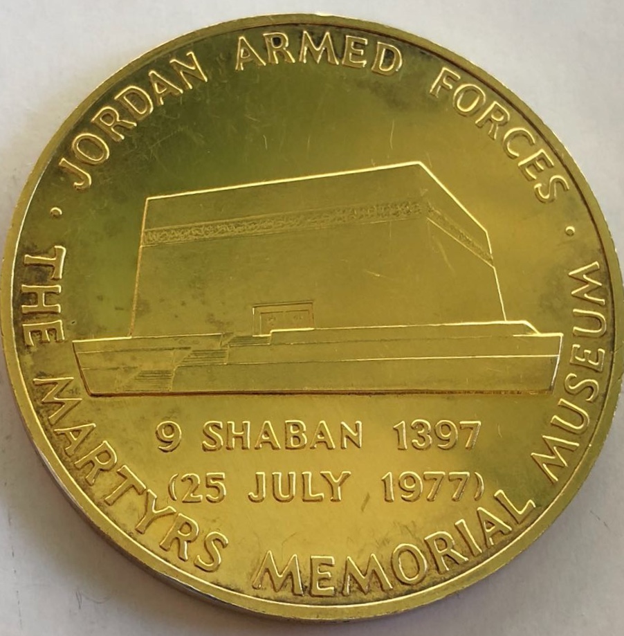 1397 AH 1977 Jordan Martyrs Memorial Armed Forces Medal Badge نصب الشهيد Rare