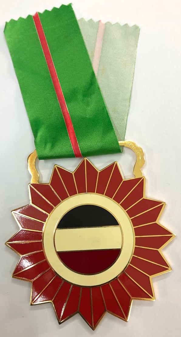 Libya Arab Jamahiriya Order of the Jihad Chest Badge Medal Qaddafi Ultra Rare