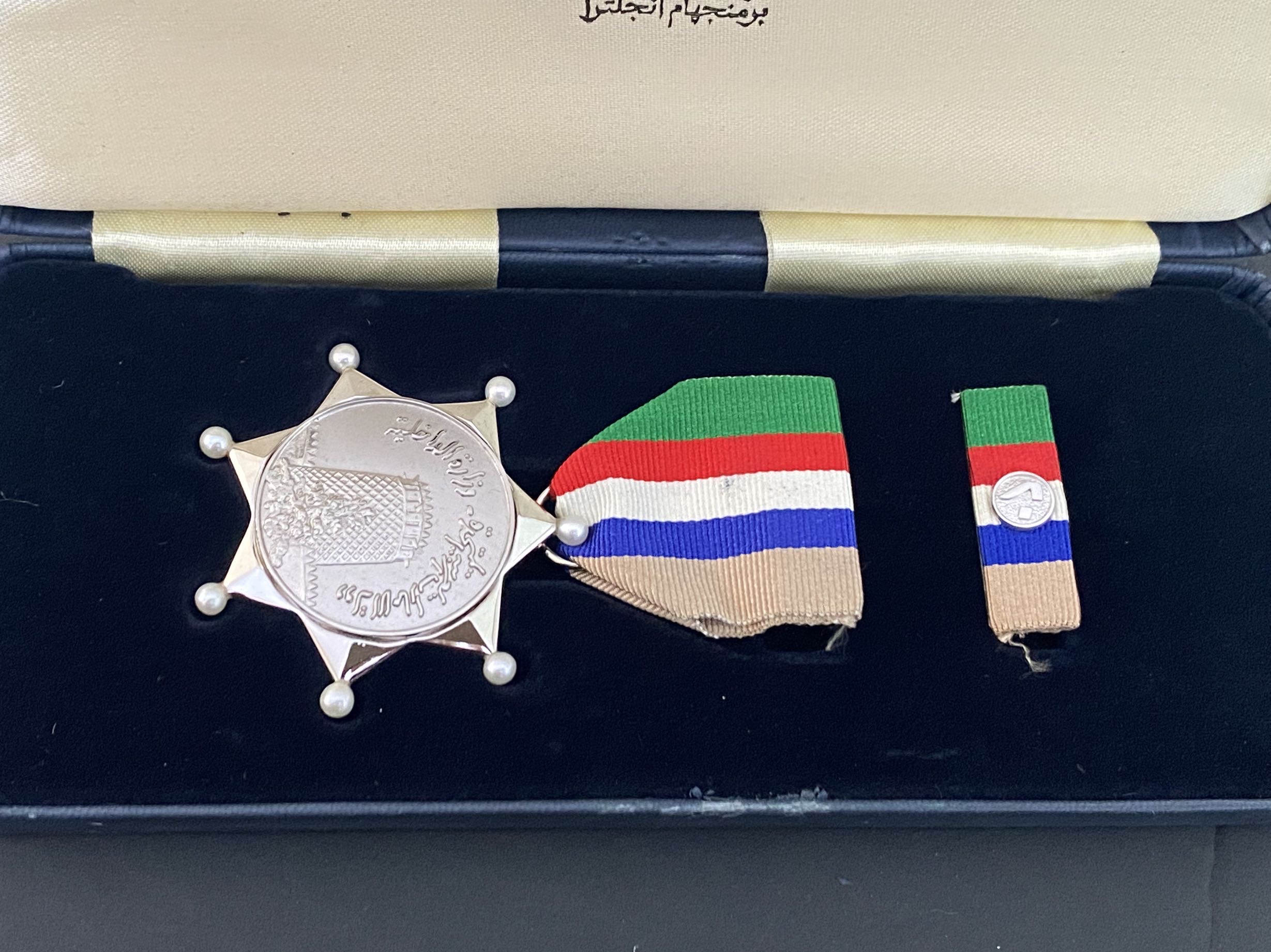 United Arab Emirates UAE Ministry of Interior Medal Of Devotion Service Order