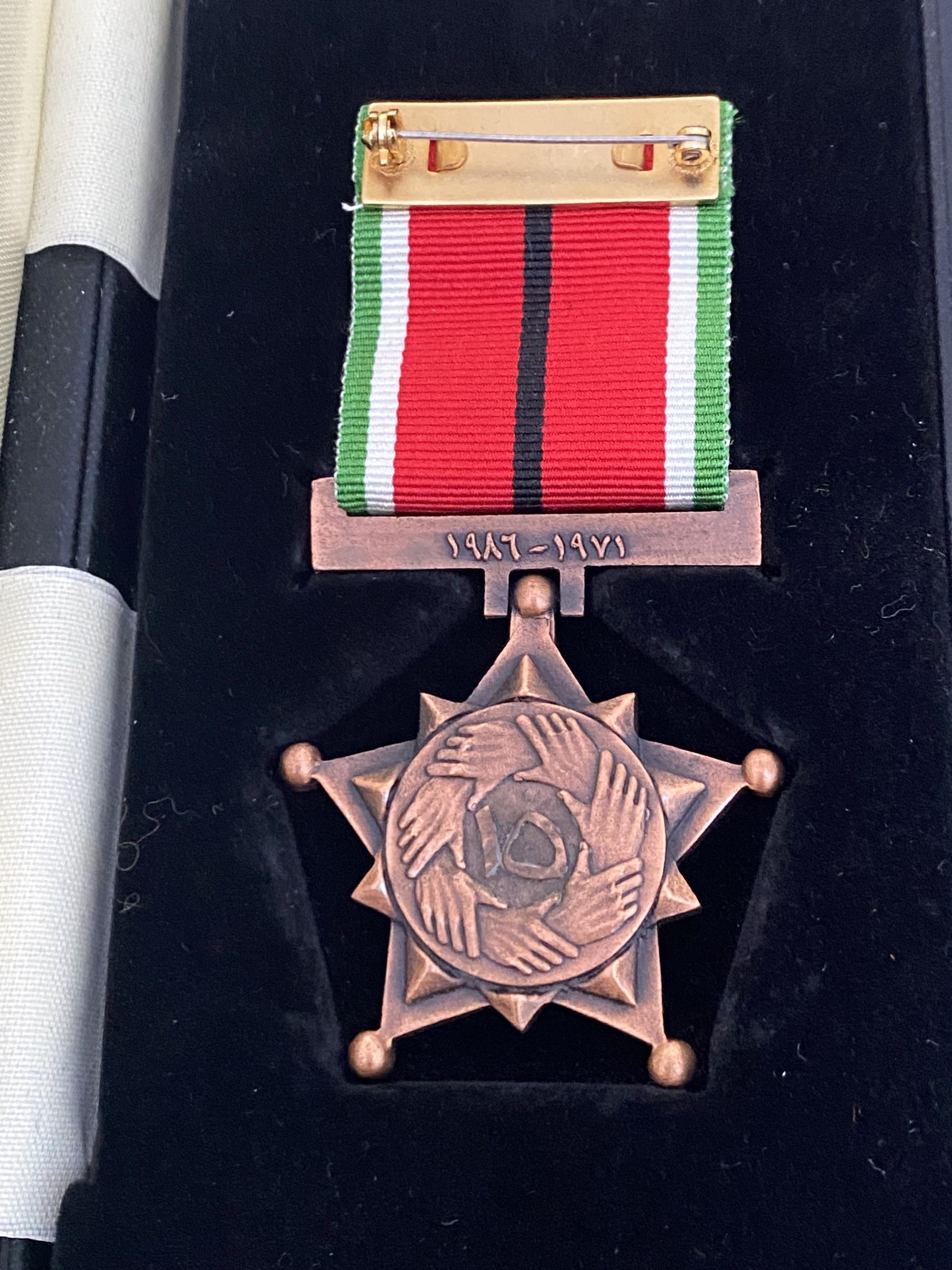 1971-1986 United Arab Emirates UAE Amalgamation of Police & Security Medal Badge