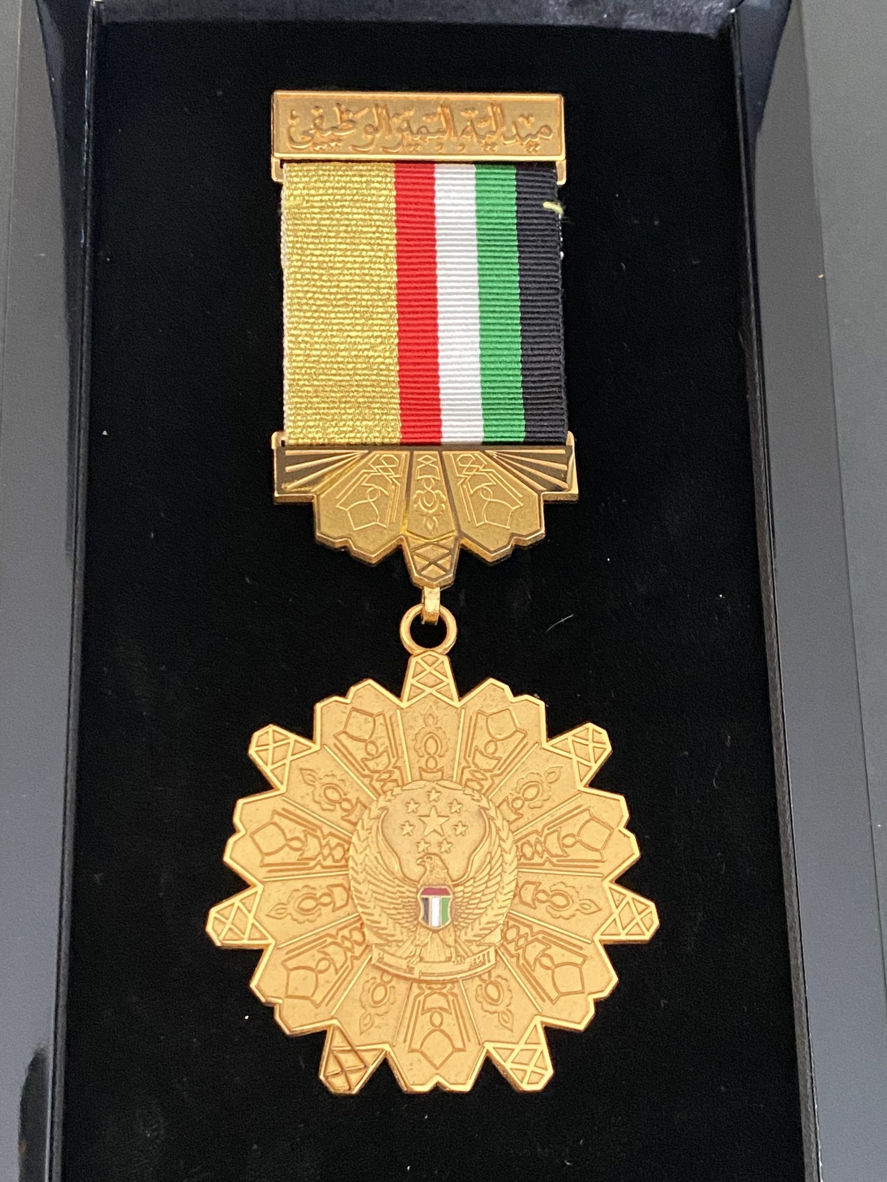 Arab Emirates UAE Dubai Order of Excellent Performance Service Medal Badge Nichan