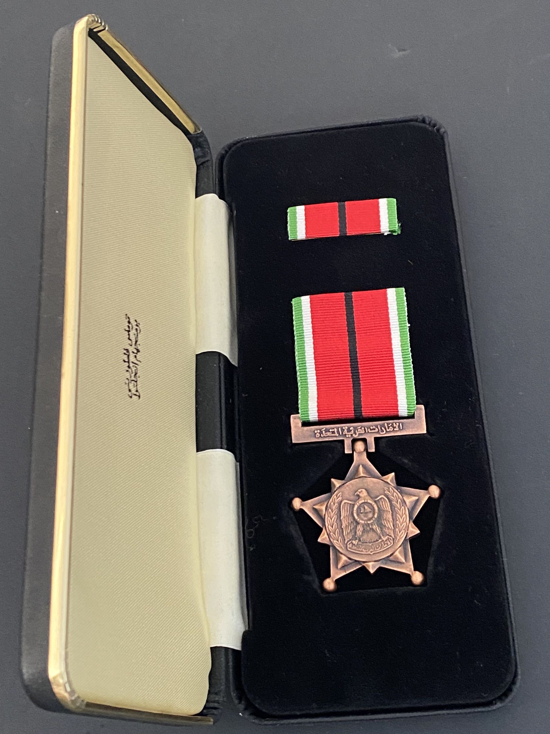 1971-1986 United Arab Emirates UAE Amalgamation of Police & Security Medal Badge