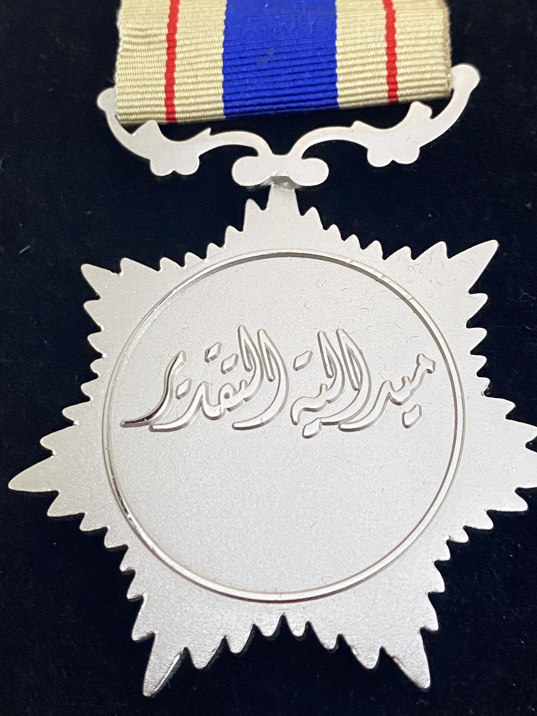 United Arab Emirates UAE Ministry of Interior Medal Of the Devotion Service Order