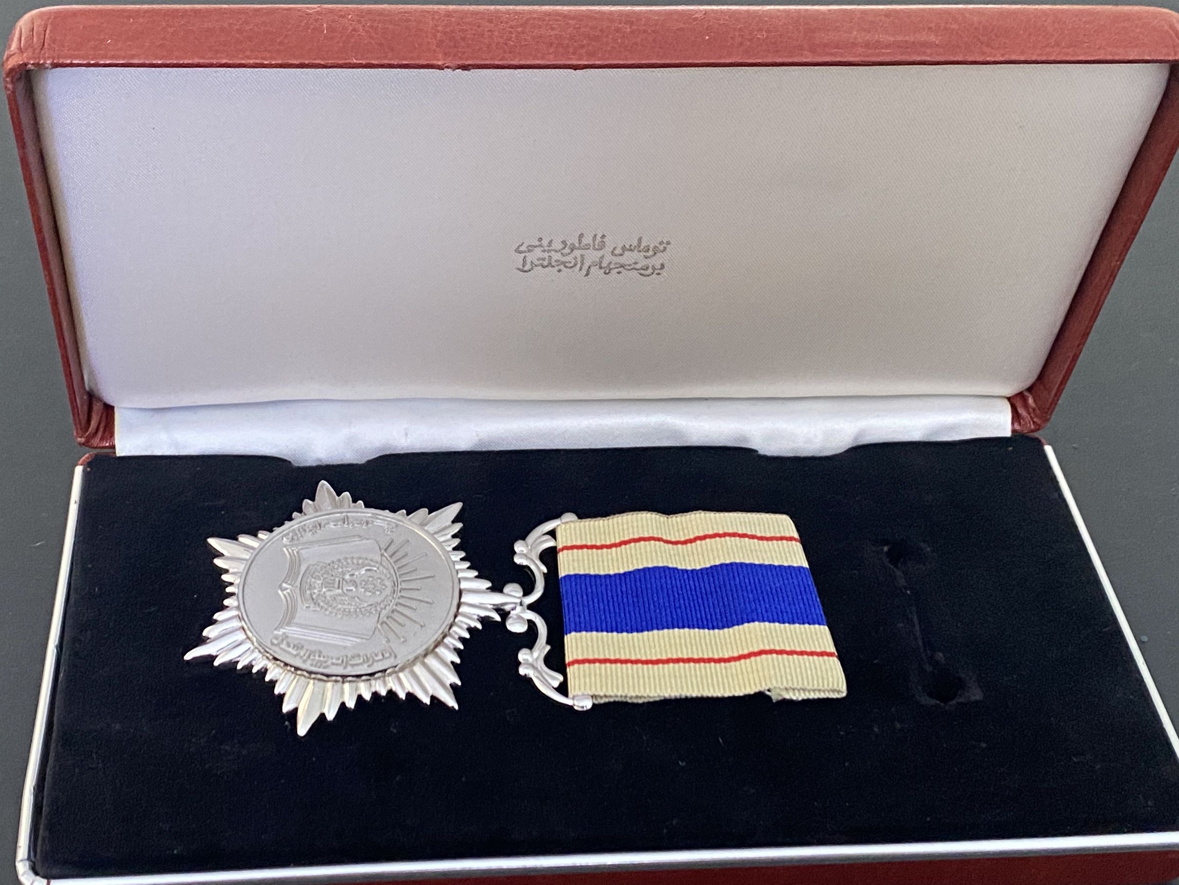United Arab Emirates UAE Ministry of Interior Medal Of the Devotion Service Order