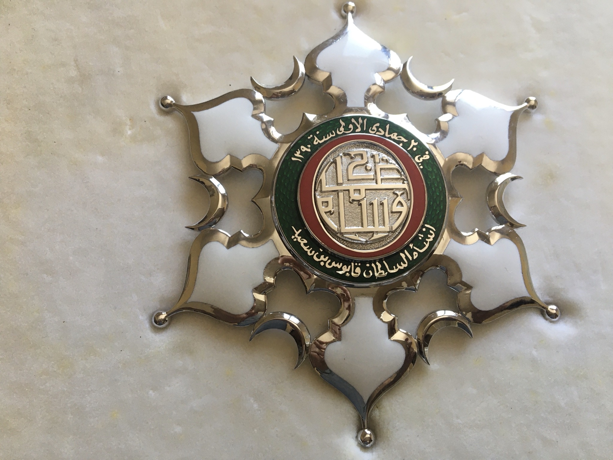 Order of Oman Grand Cross18KT Gold Breast Star Sash Badge Medal Sultan Qaboos وسام عمان درجة اولى مع وشاح