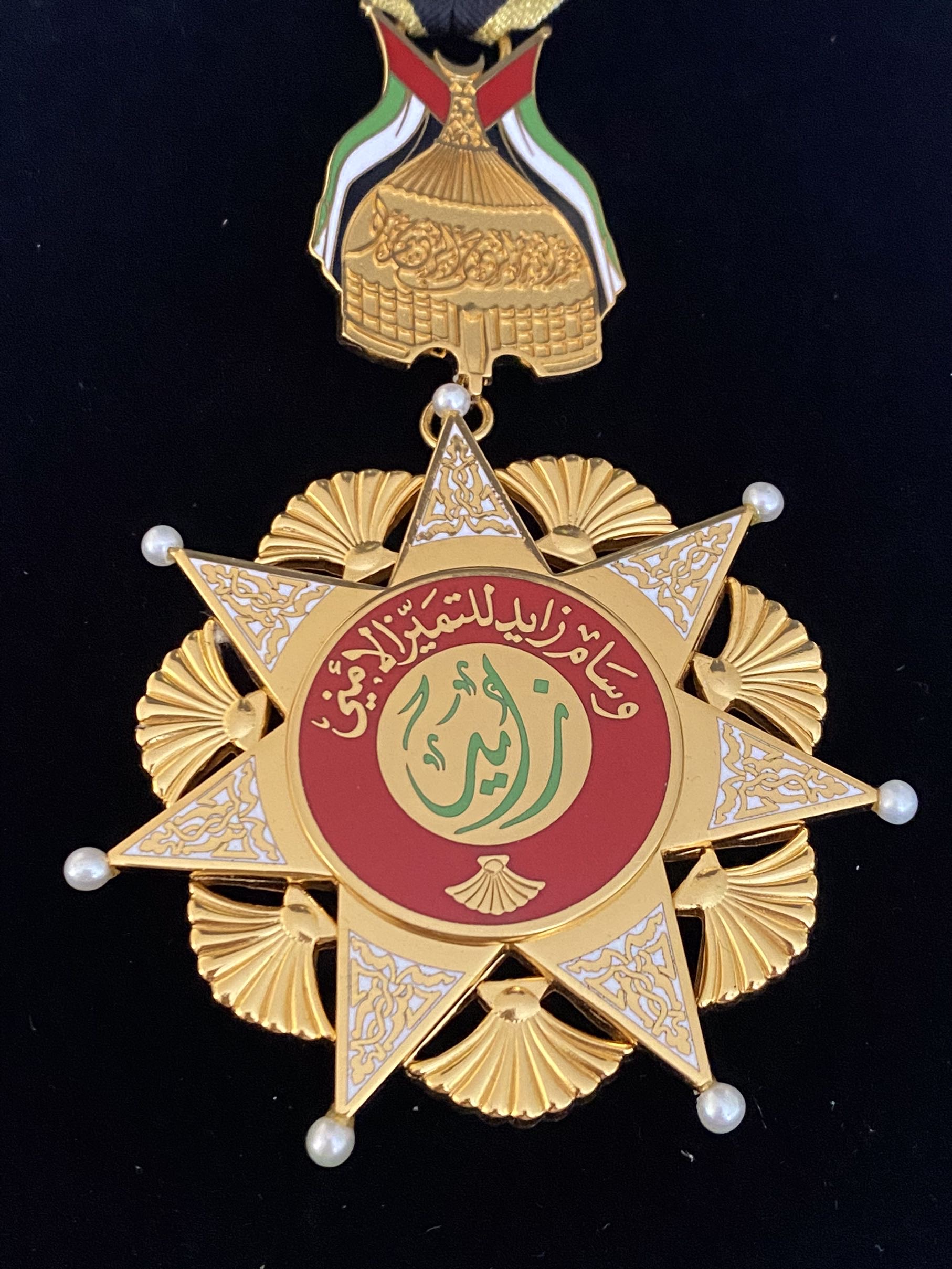 United Arab Emirates UAE Order of Zayed for Distinguished Security 1st Class Badge Medal
