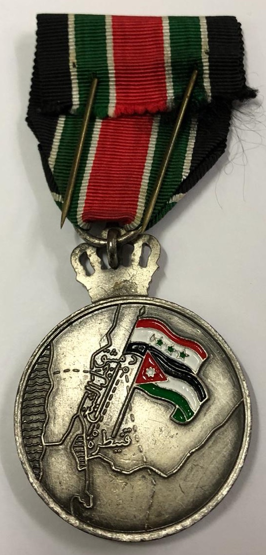 1973 Jordan Great Ramadan Arab Israel Yom Kippur War King Hussein Medal Badge