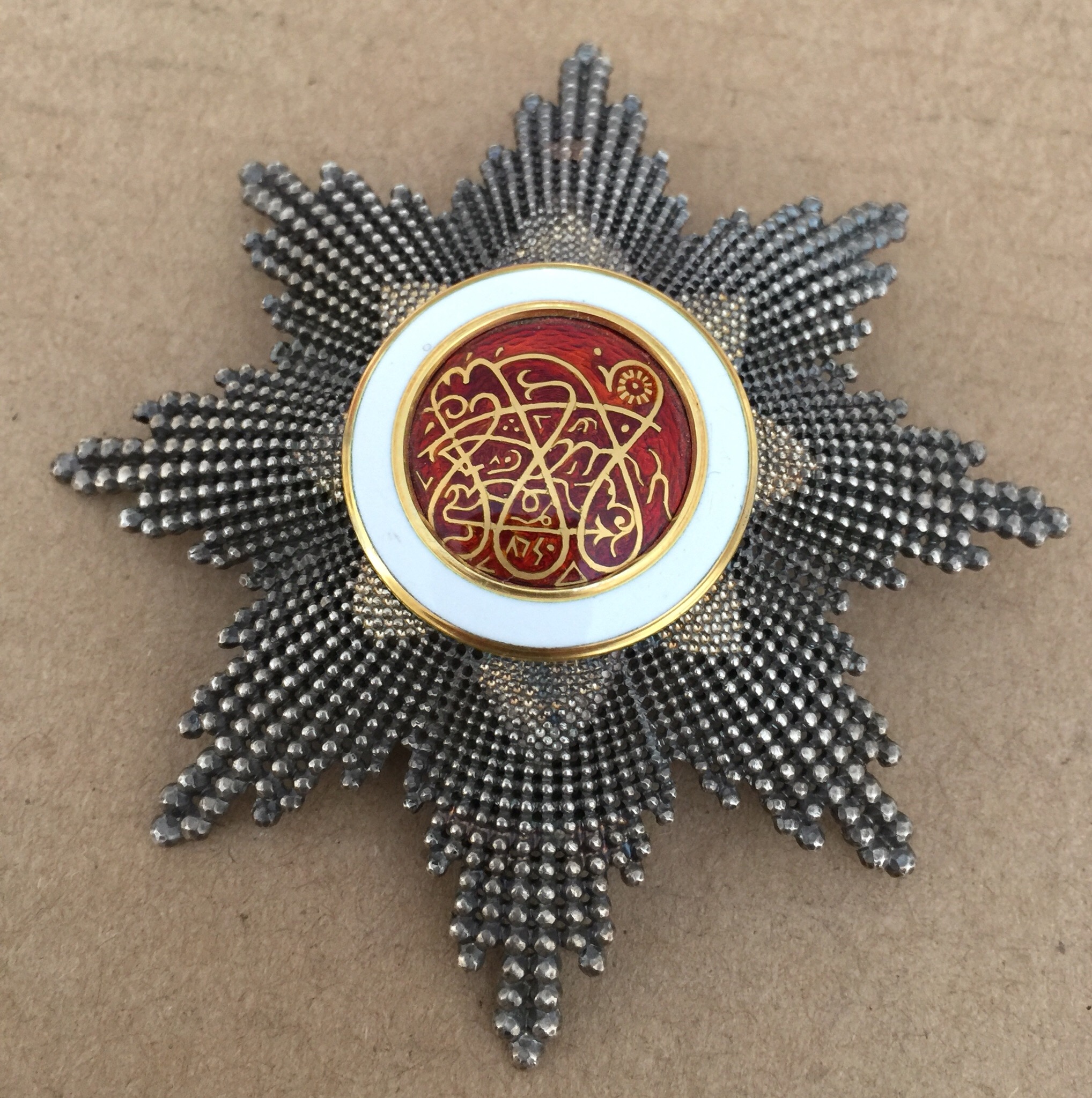 Zanzibar Sansibar Order of the Brilliant Star Grand Cross Breast Start 1st Clas نيشان النجمة الدرية الزنجباري Zanzibar Sansibar Order of the Brilliant Star Grand Cross Breast Start 1st Clas نيشان النجمة الدرية الزنجباري