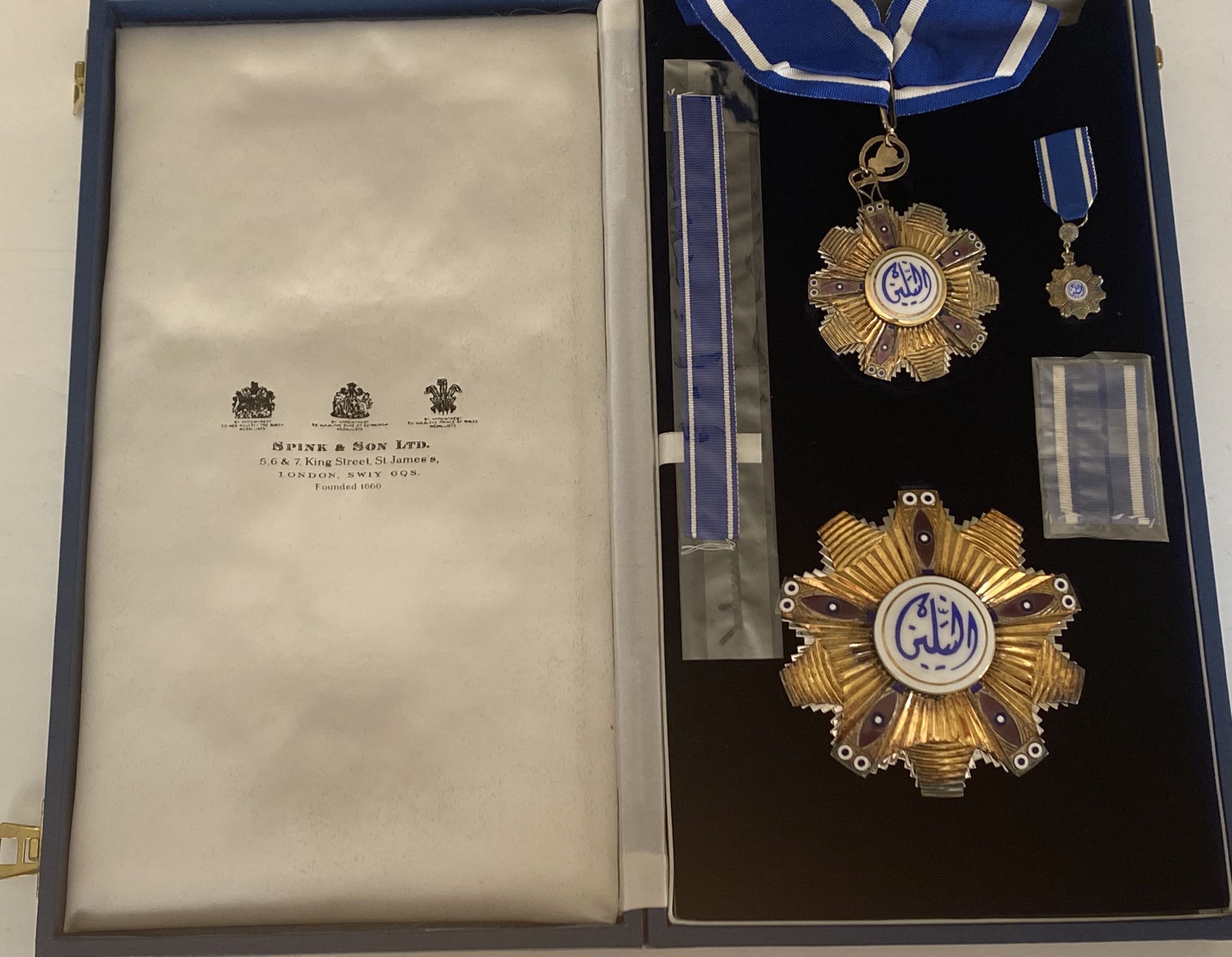 Arab Republic (Sudan) Order of the Two Niles  Grand Commander Medal Badge  2nd Class وسام النيلين  الجمهورية السودان