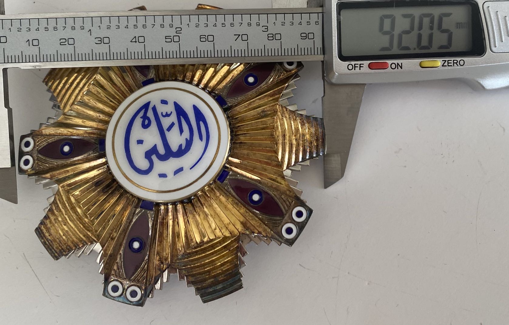 Arab Republic (Sudan) Order of the Two Niles  Grand Commander Medal Badge  2nd Class وسام النيلين  الجمهورية السودان