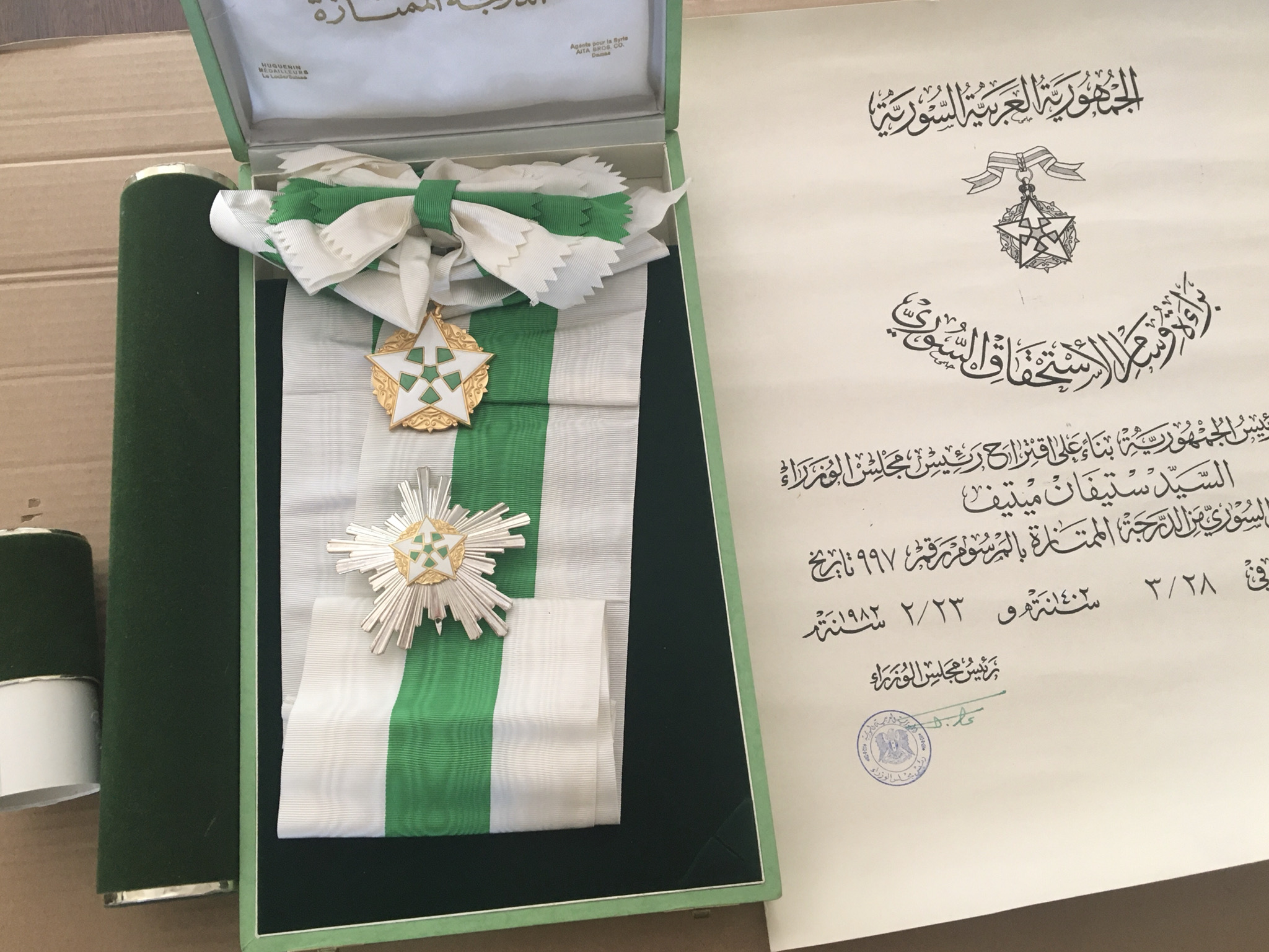 1953 Syria Arab Republic Order of Civil Merit Grand Cross Medal Badge Nichan Nut