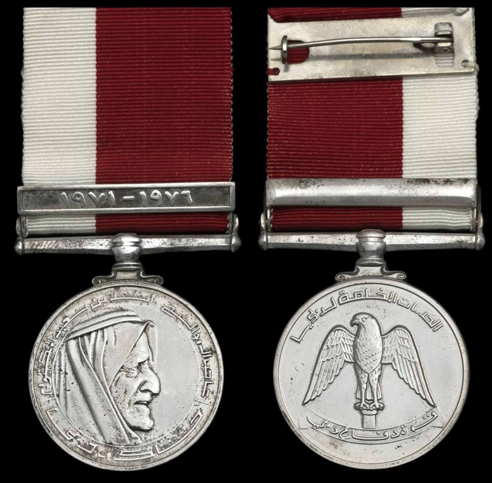 1976 United Arab Emirates UAE Dubai Defence Force Loyal Service Medal Badge