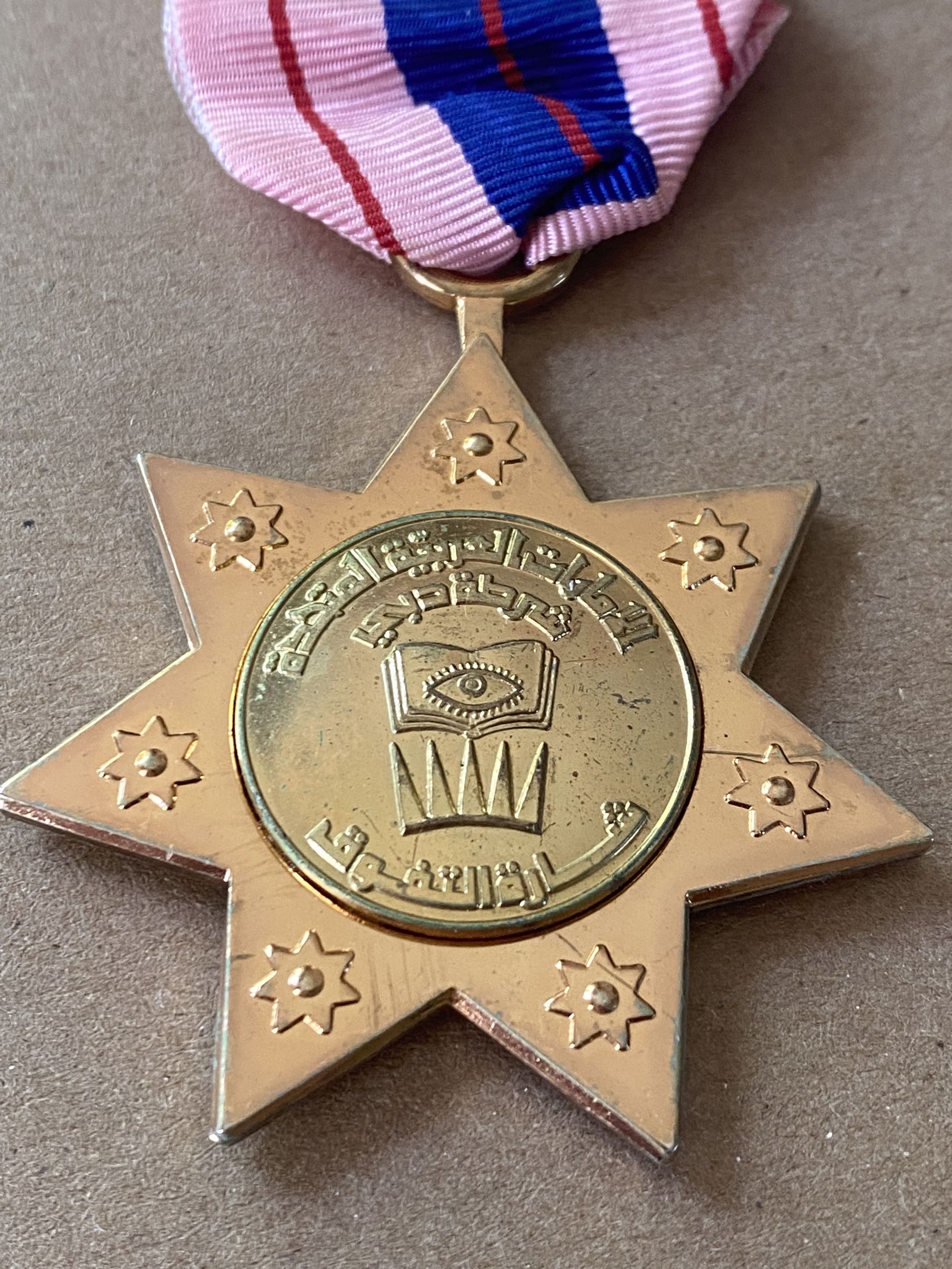 United Arab Emirates UAE Dubai Police Order of Meritorious Service Medal Badge