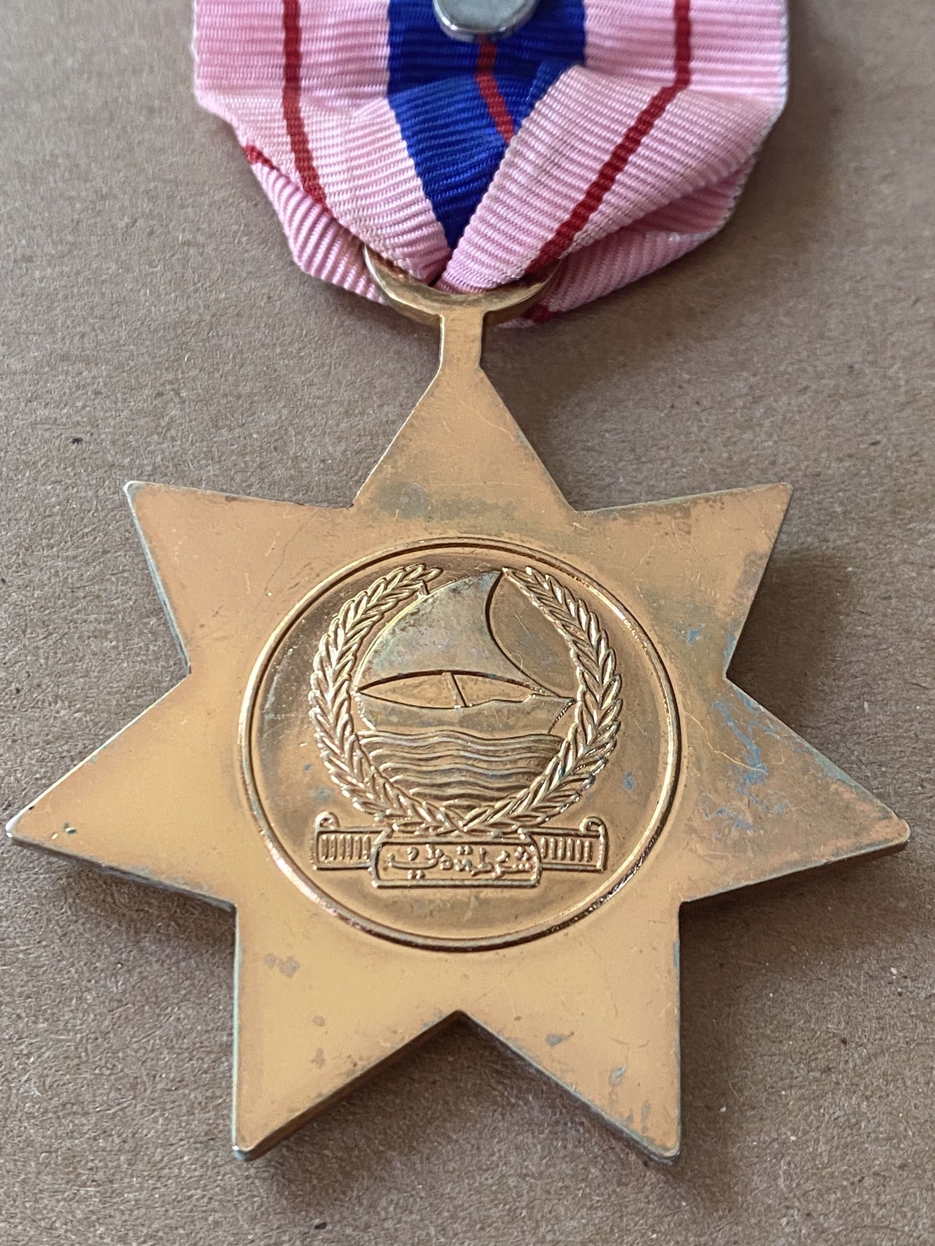 United Arab Emirates UAE Dubai Police Order of Meritorious Service Medal Badge