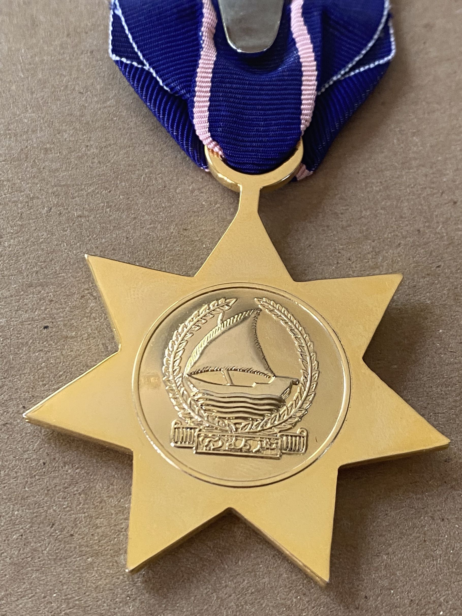 United Arab Emirates UAE Dubai Police Order of Gallantry Service Medal Badge