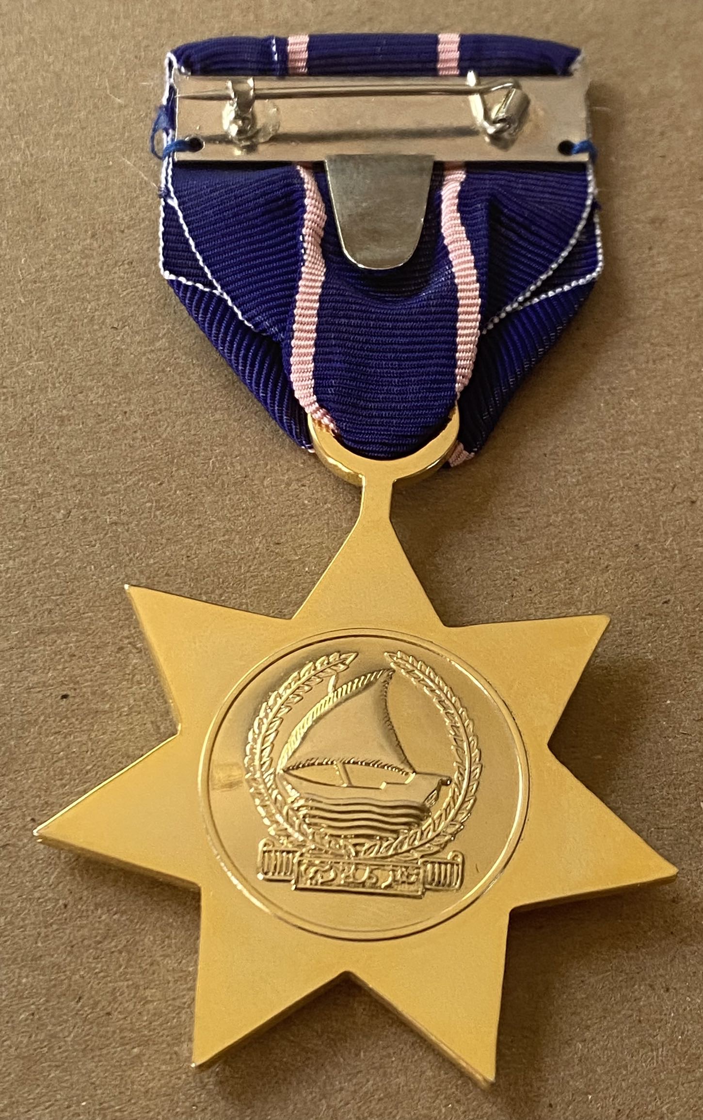United Arab Emirates UAE Dubai Police Order of Gallantry Service Medal Badge