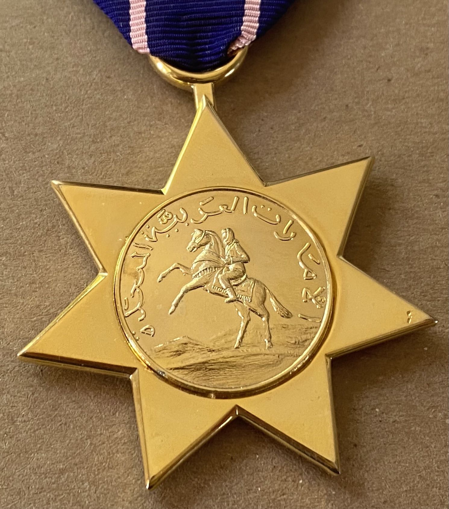 United Arab Emirates UAE Dubai Police Order of Gallantry Service Medal Badge