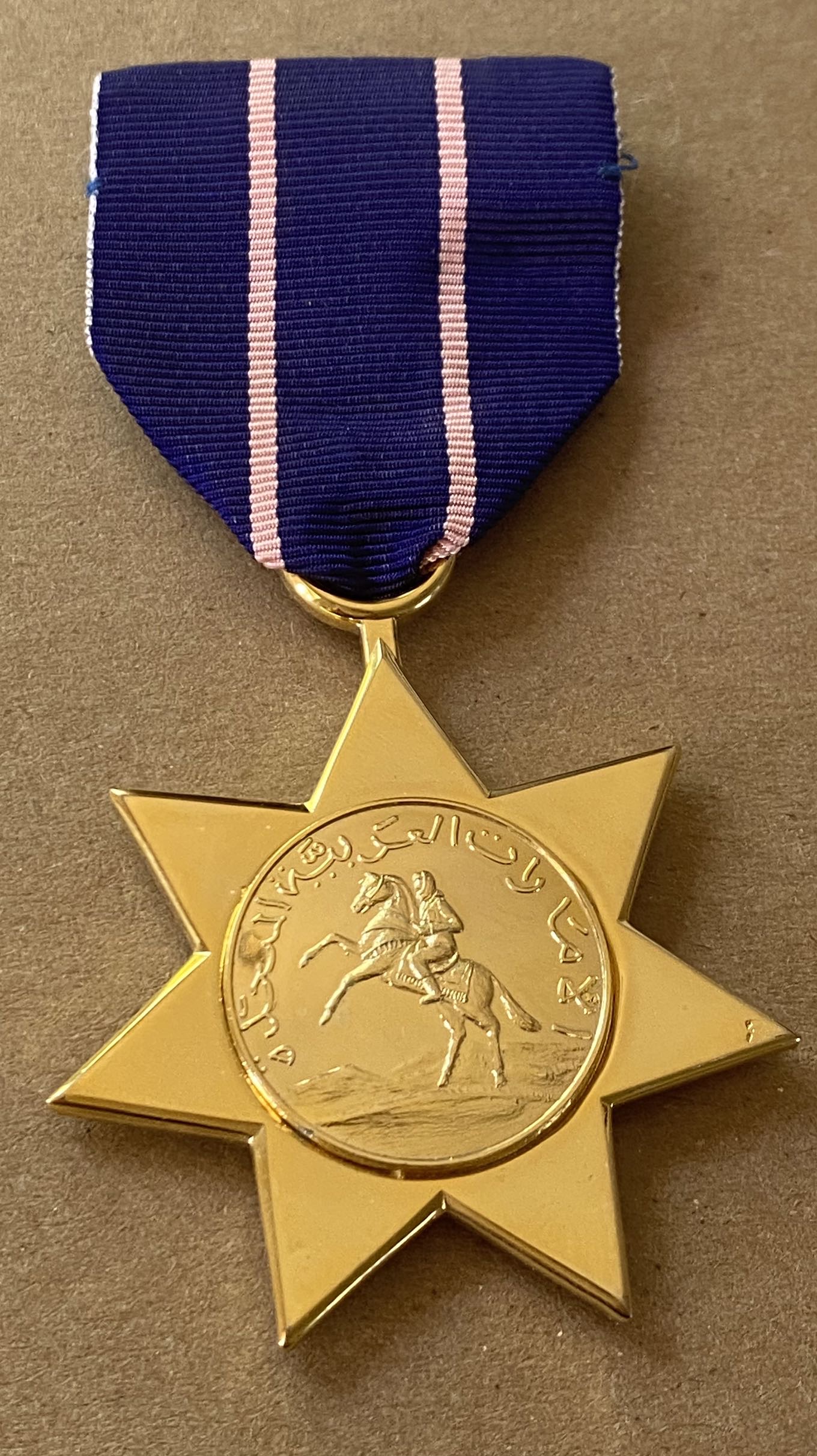 United Arab Emirates UAE Dubai Police Order of Gallantry Service Medal Badge