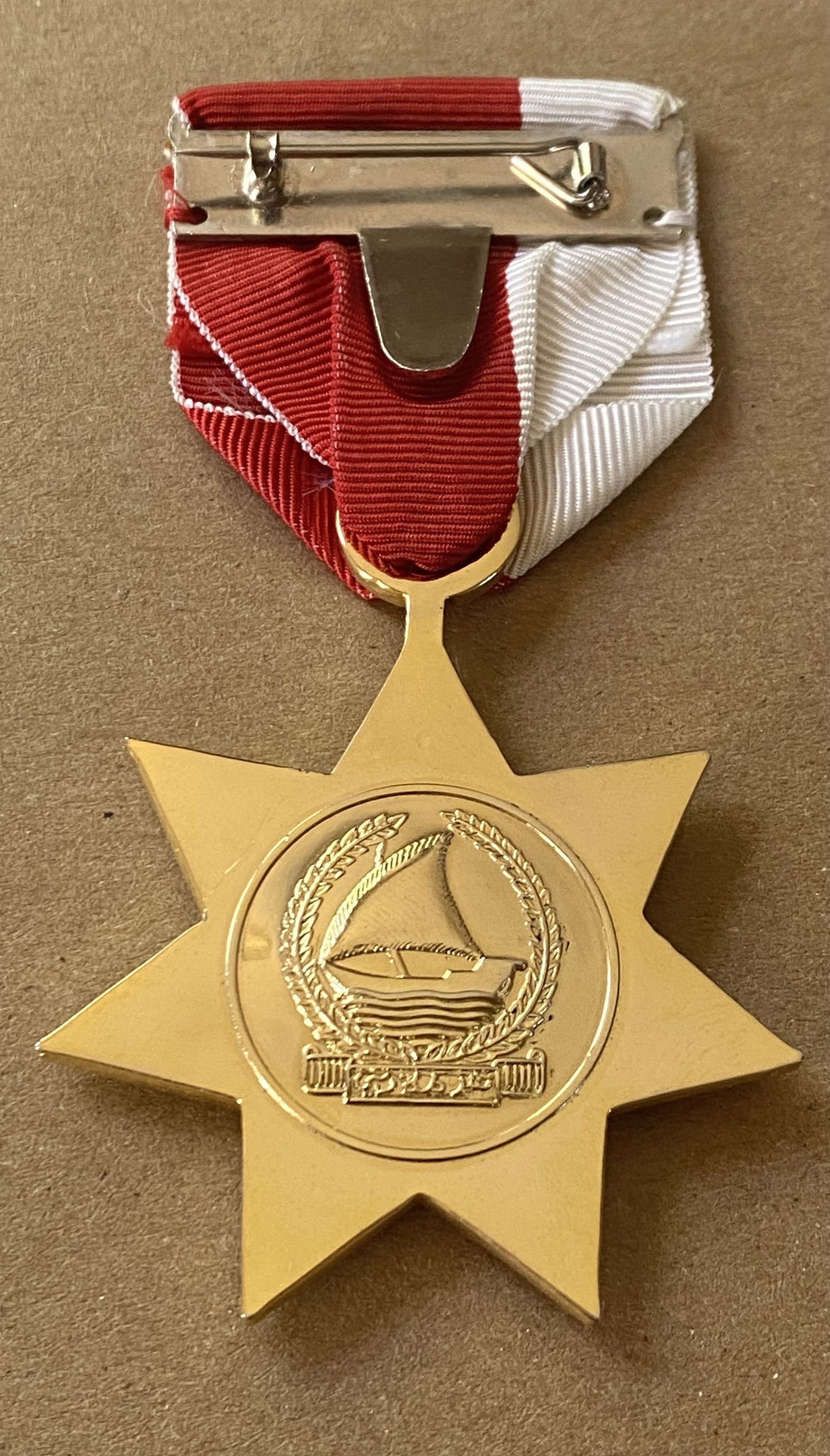United Arab Emirates UAE Dubai Police Order of Long Faithful Service Medal Badge