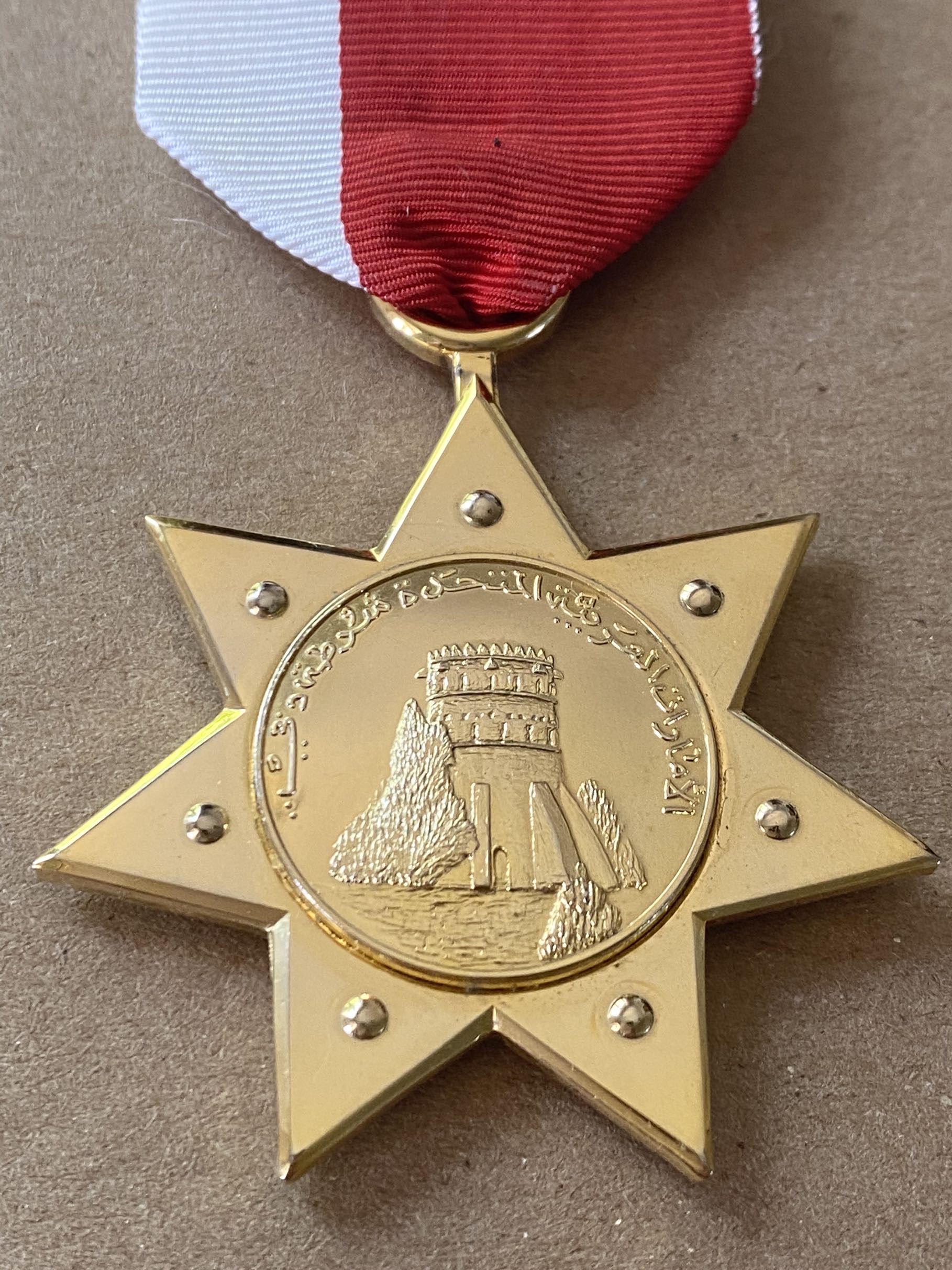 United Arab Emirates UAE Dubai Police Order of Long Faithful Service Medal Badge