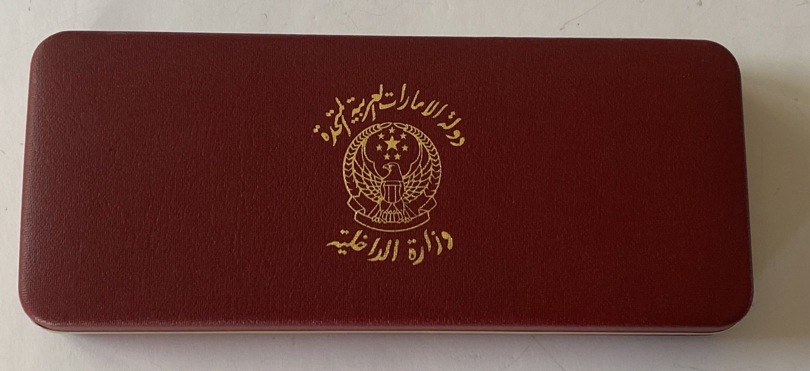 United Arab Emirates UAE Order of Police & Security Forces Amalgamation Medal