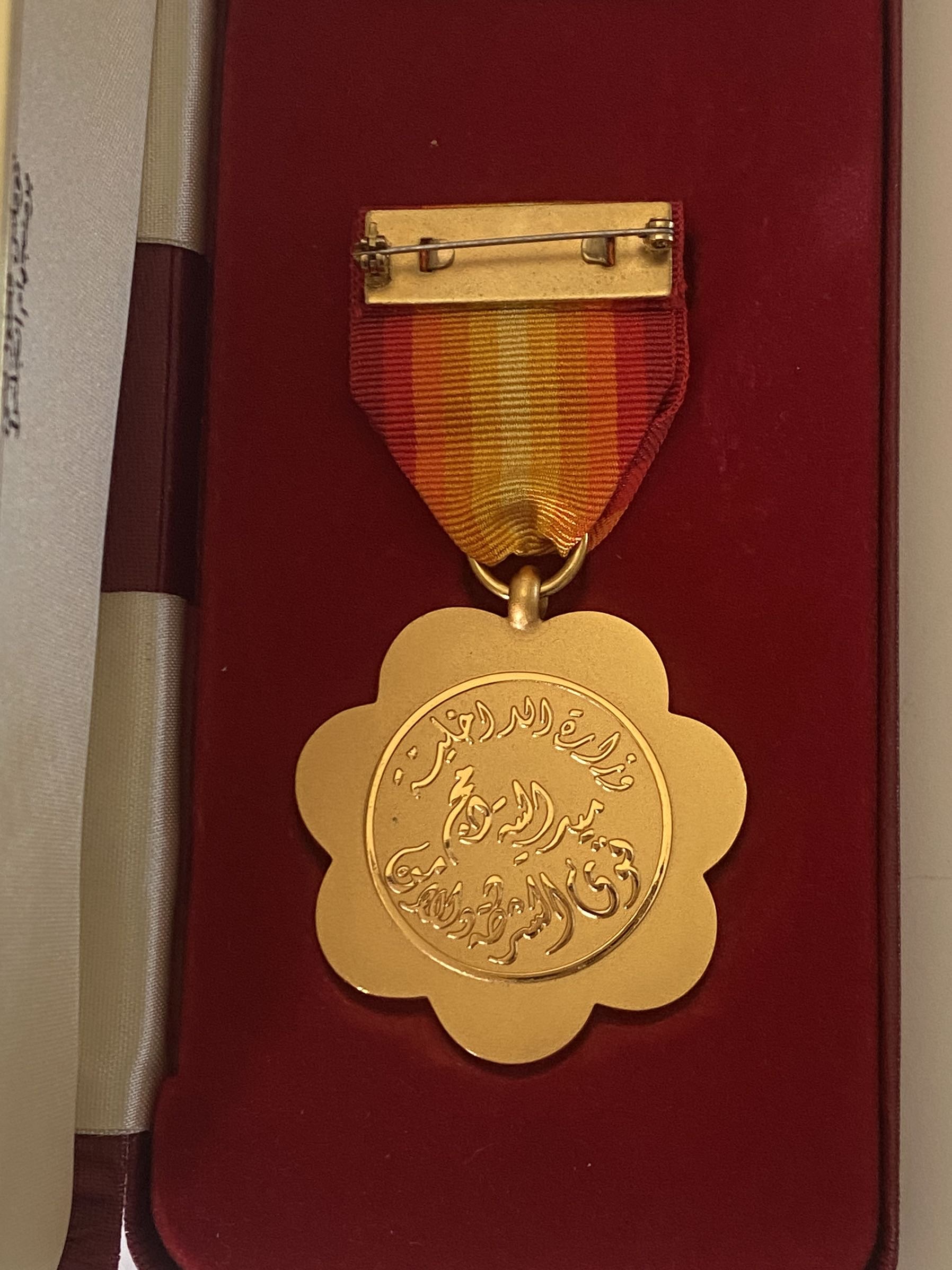 United Arab Emirates UAE Order of Police & Security Forces Amalgamation Medal