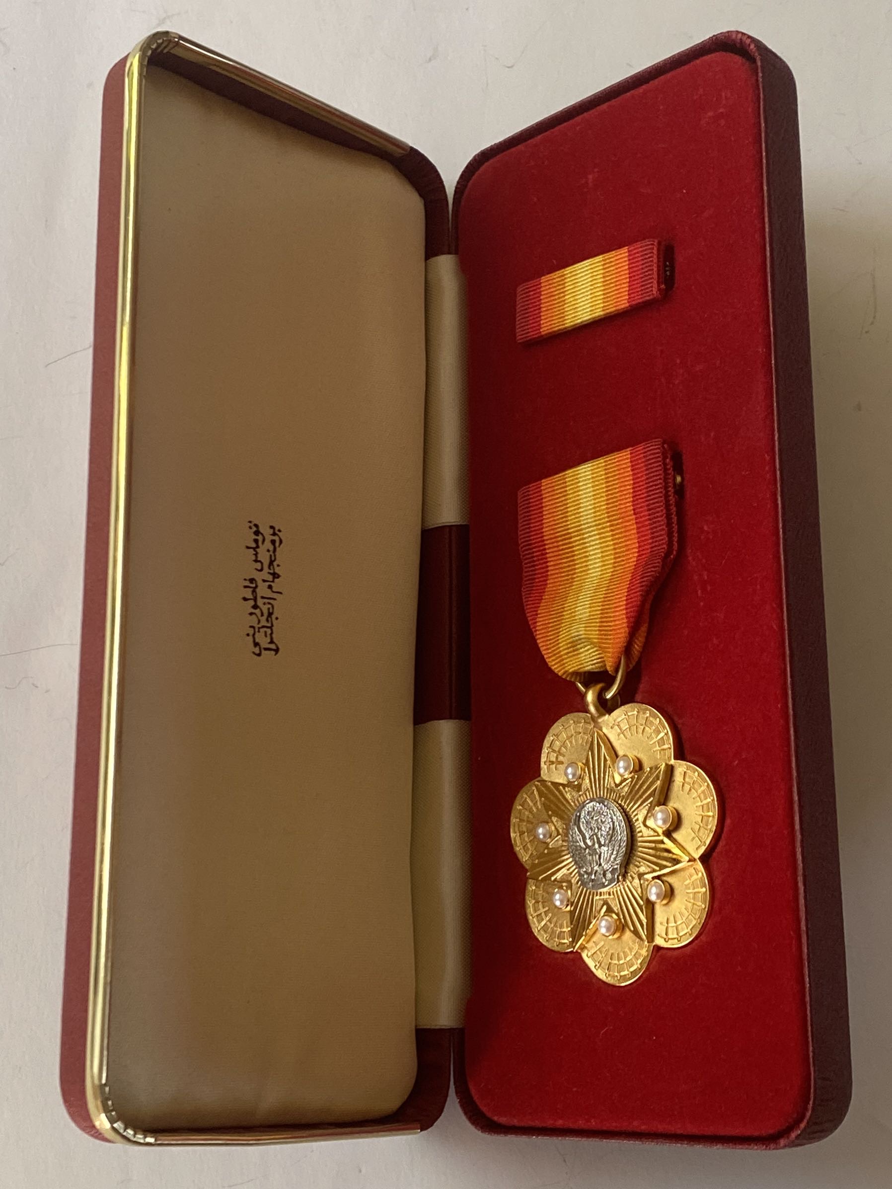 United Arab Emirates UAE Order of Police & Security Forces Amalgamation Medal
