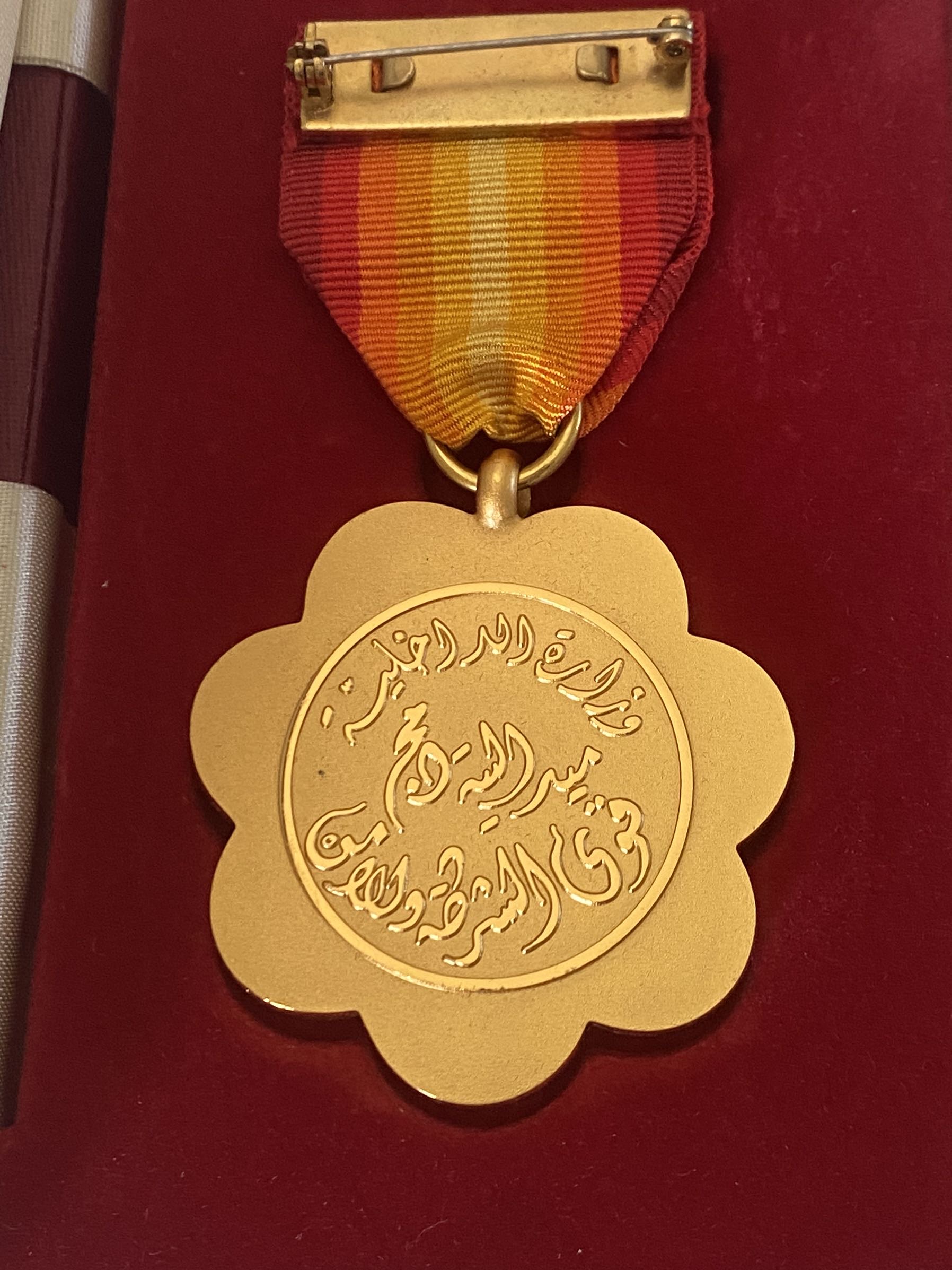United Arab Emirates UAE Order of Police & Security Forces Amalgamation Medal