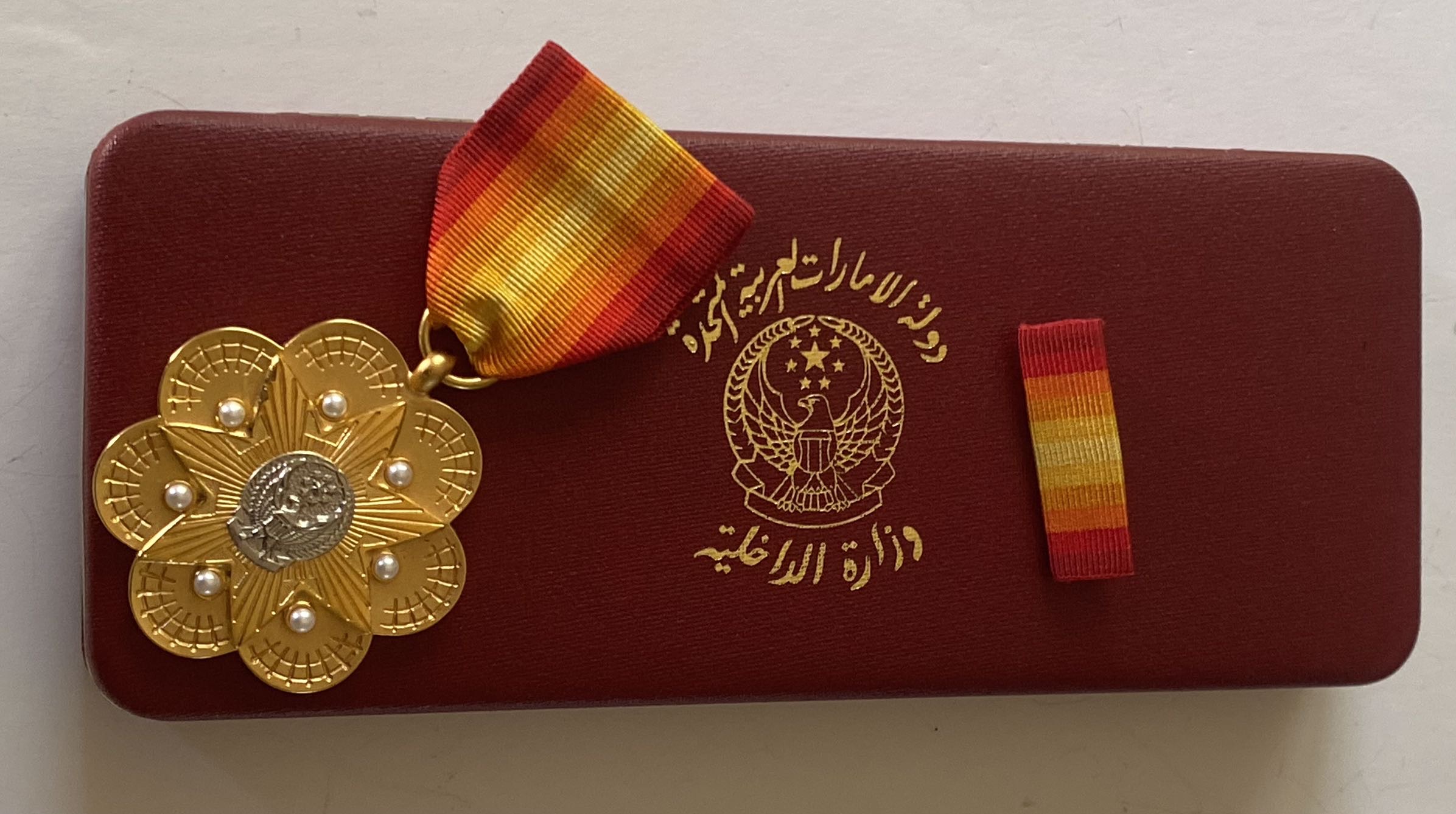 United Arab Emirates UAE Order of Police & Security Forces Amalgamation Medal