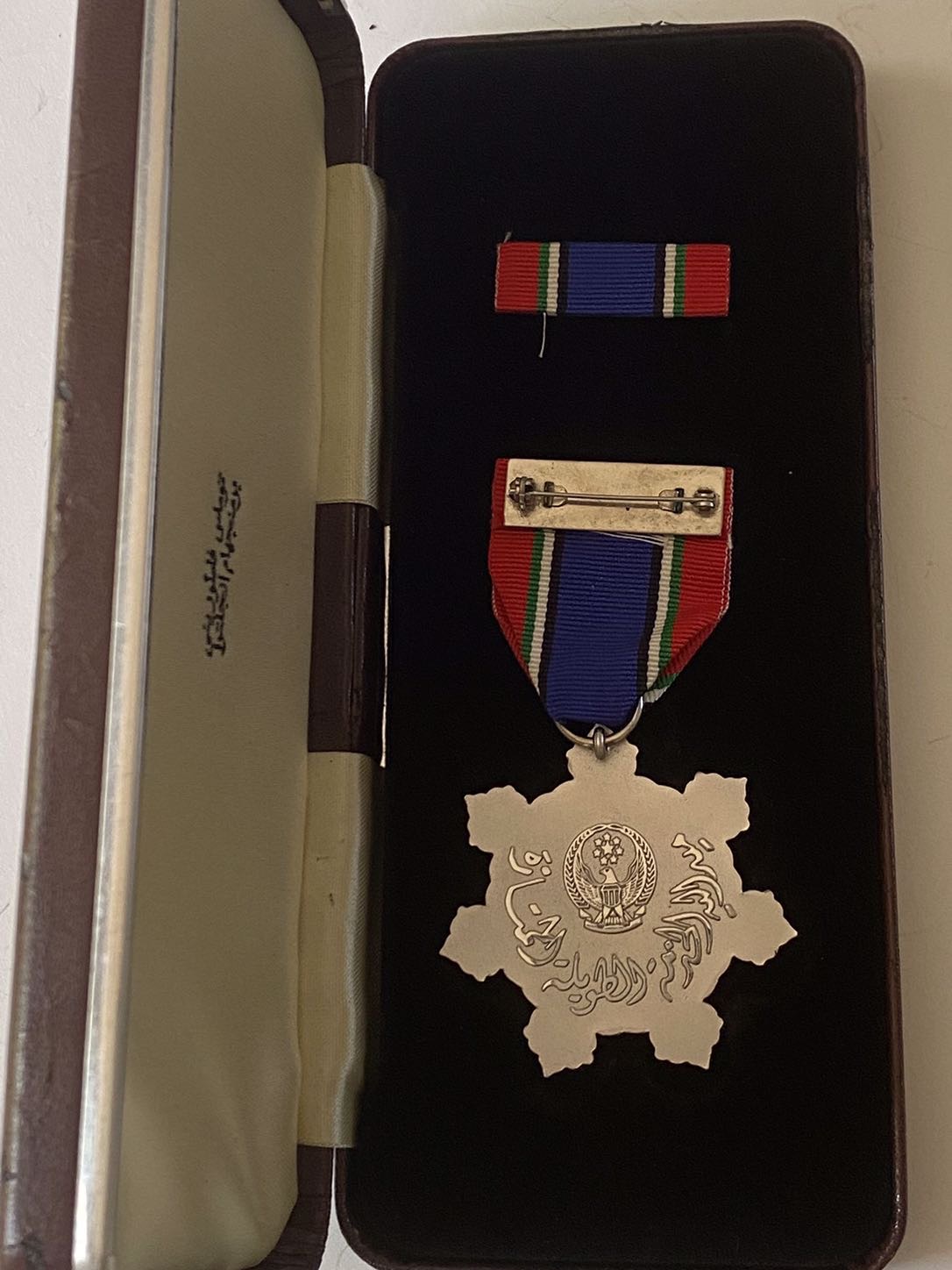 United Arab Emirates UAE Order of Long Faithful Excellent Service Medal Badge