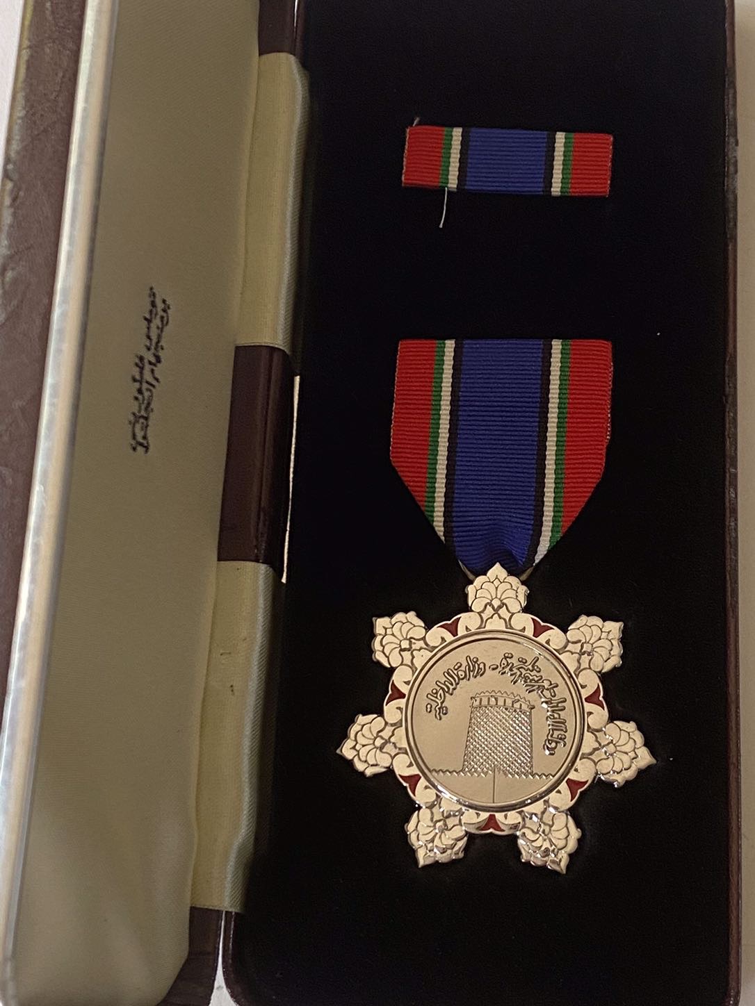 United Arab Emirates UAE Order of Long Faithful Excellent Service Medal Badge