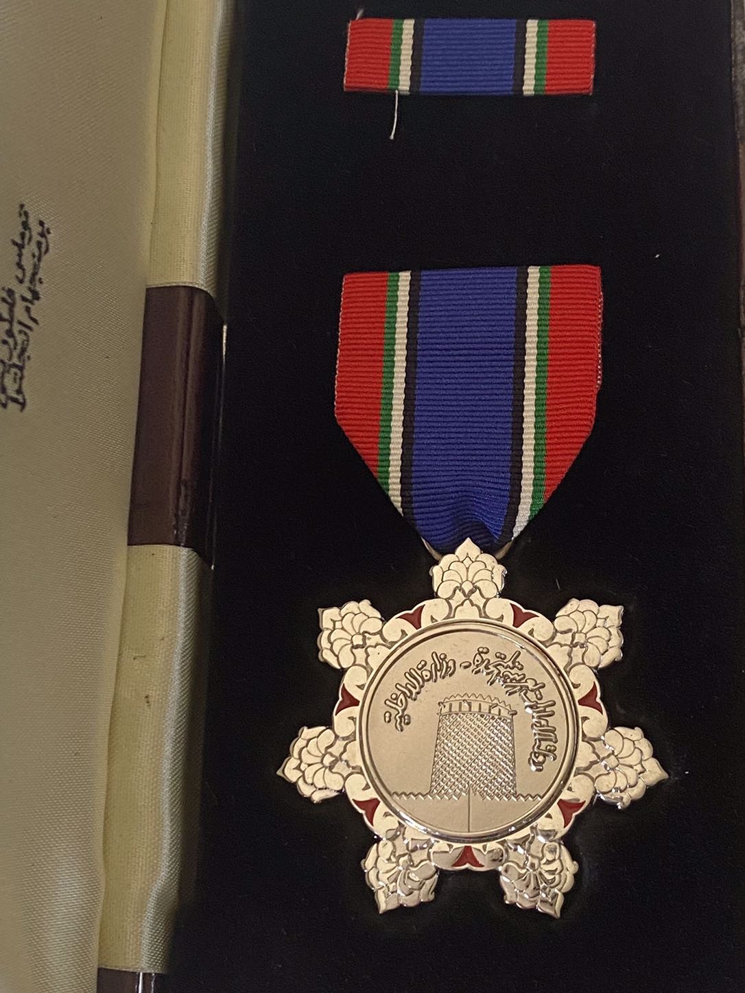 United Arab Emirates UAE Order of Long Faithful Excellent Service Medal Badge