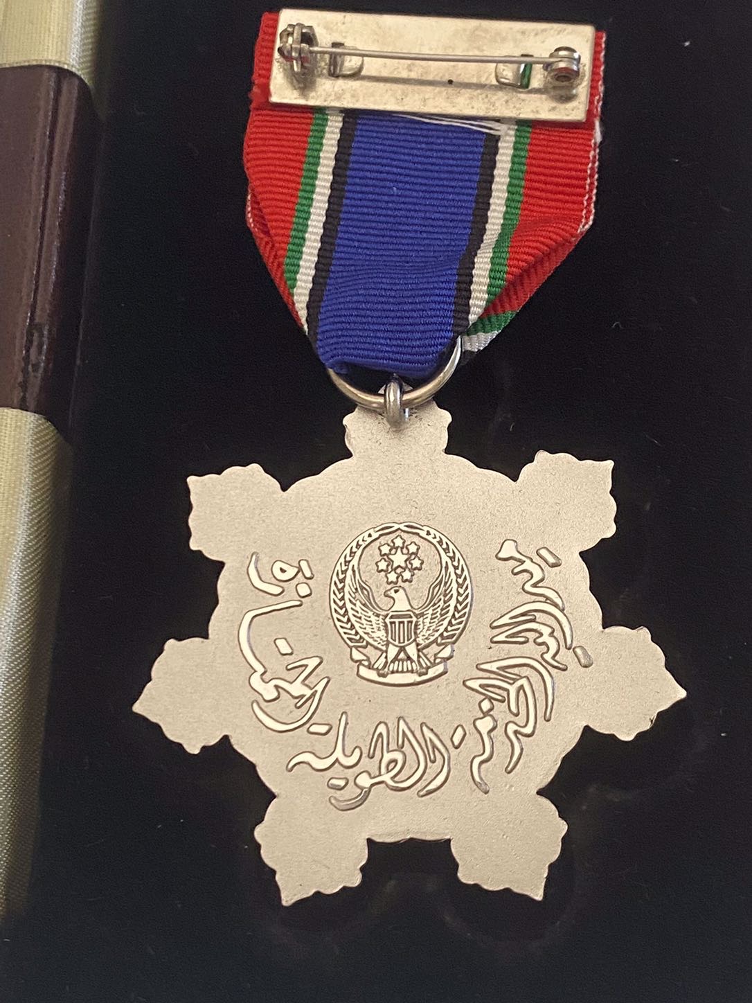 United Arab Emirates UAE Order of Long Faithful Excellent Service Medal Badge