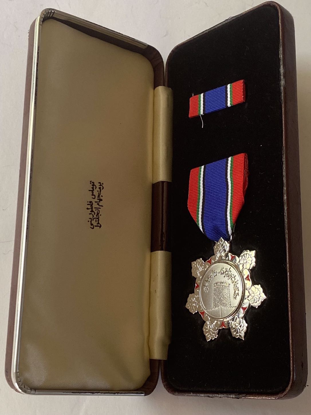 United Arab Emirates UAE Order of Long Faithful Excellent Service Medal Badge