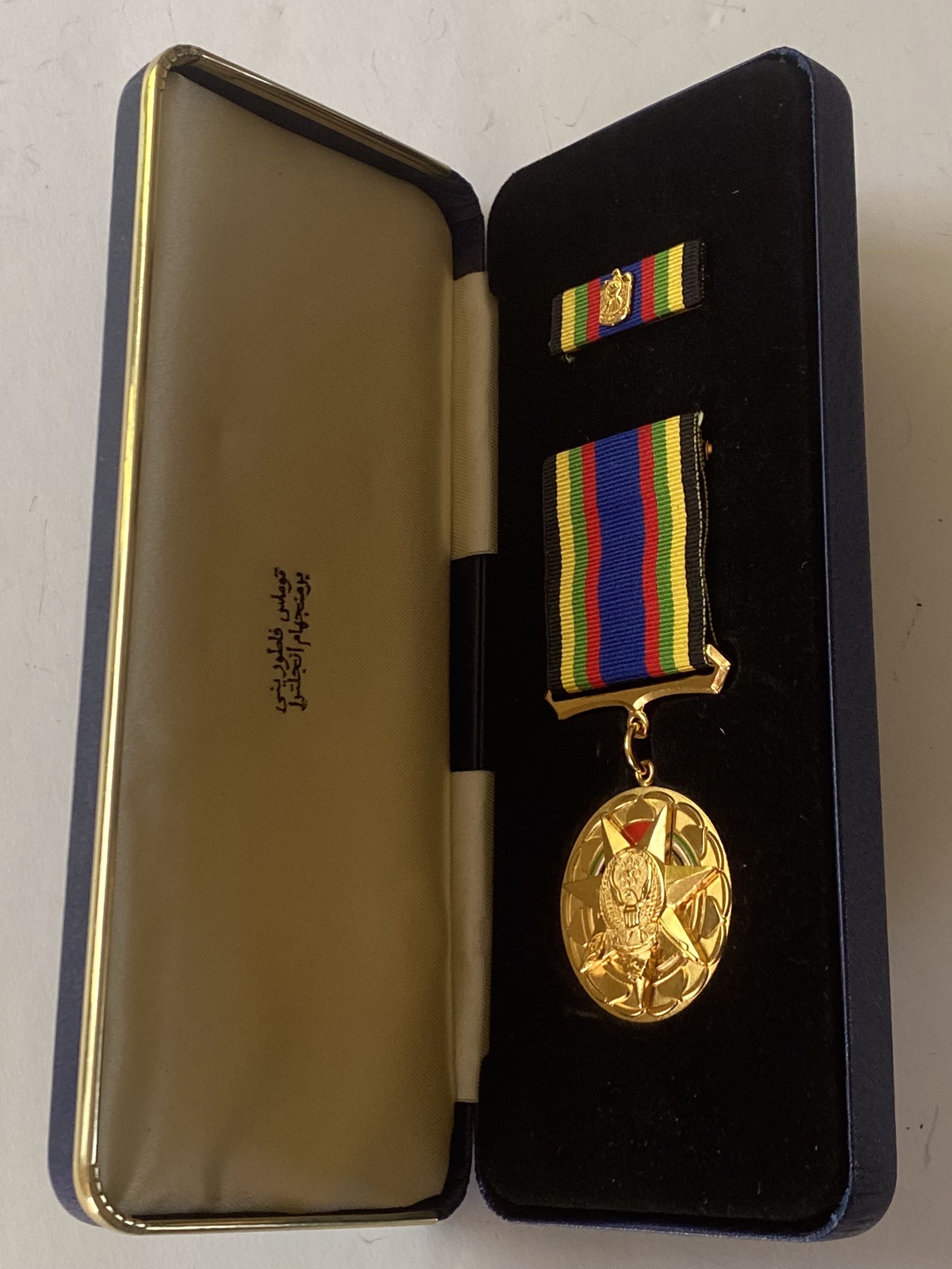 United Arab Emirates UAE Order of Security Intelligence Cooperation Medal Badge