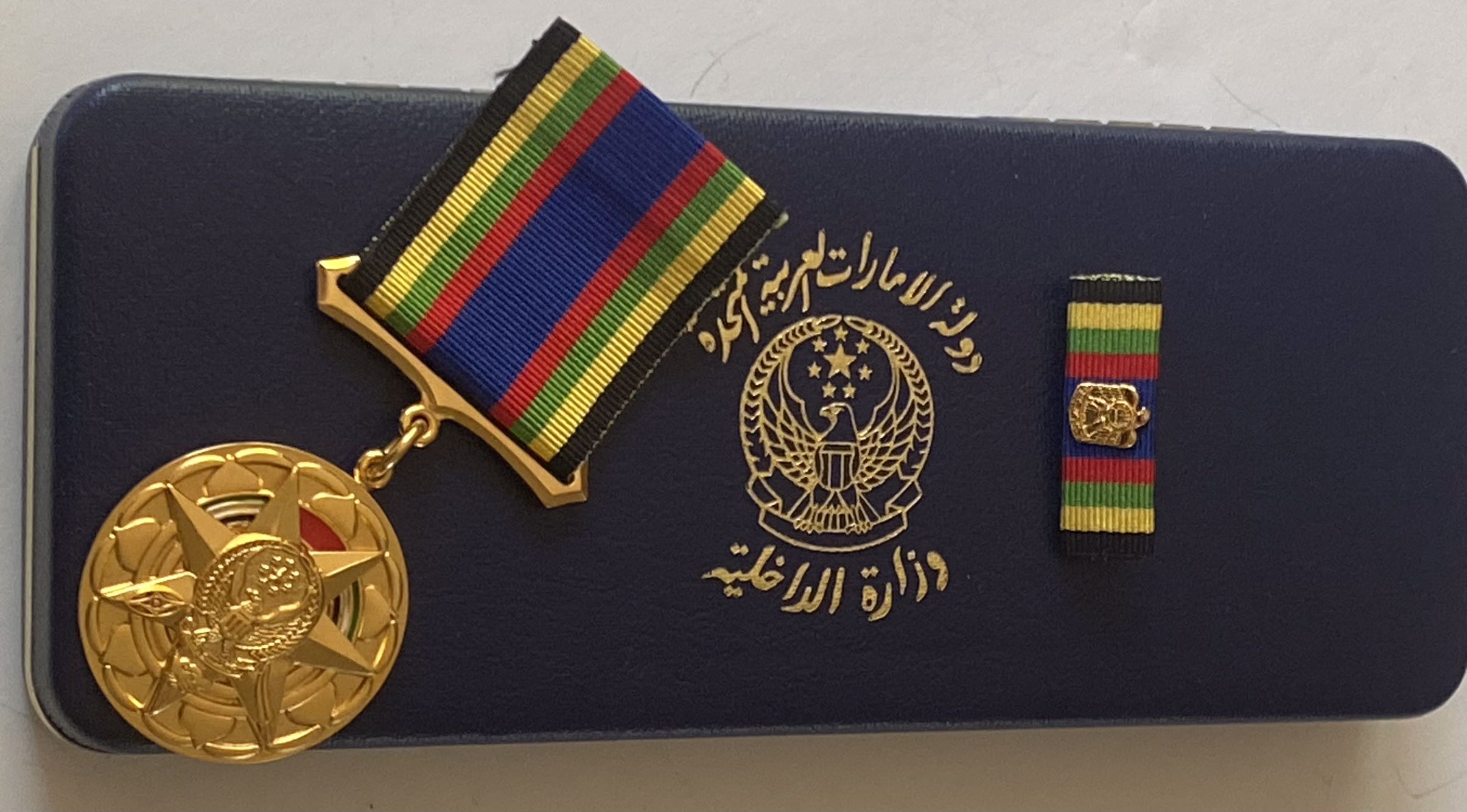 United Arab Emirates UAE Order of Security Intelligence Cooperation Medal Badge
