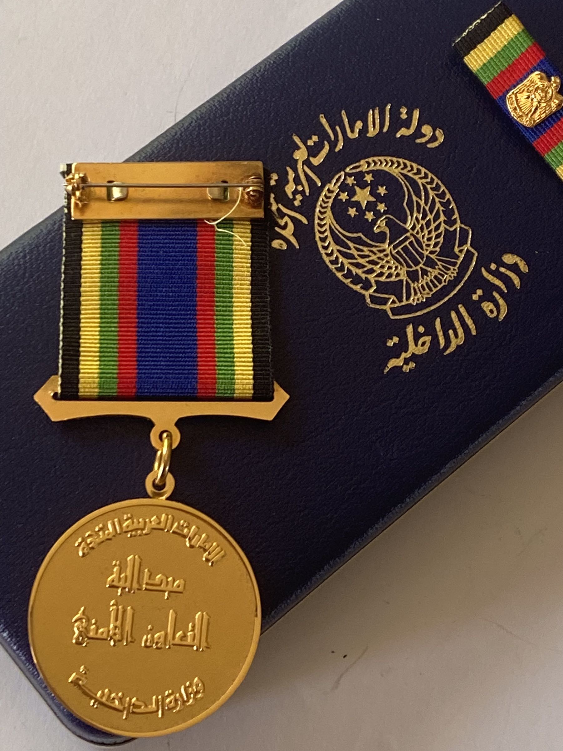 United Arab Emirates UAE Order of Security Intelligence Cooperation Medal Badge