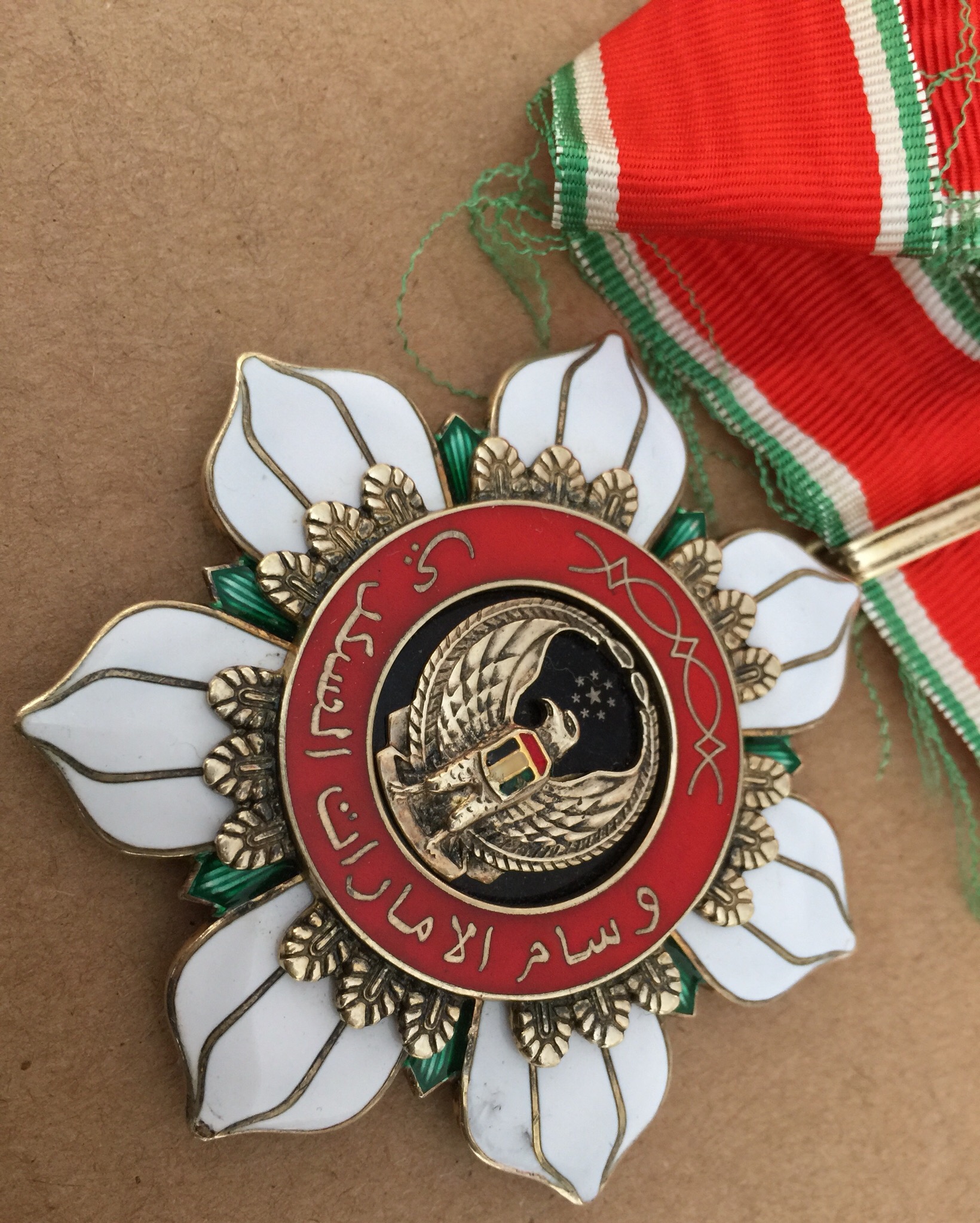UAE United Arab Emirates Order of Military Merit Neck Badge Medal وسام الامارت
