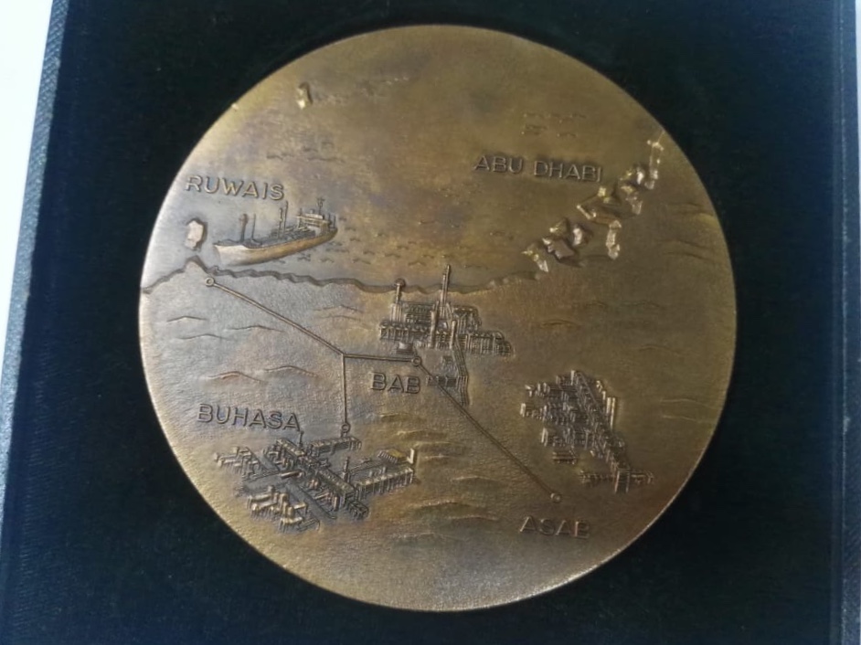 1981 United Arab Emirates Abu Dhabi National Oil Company ADNOC GASCO TOTAL Medal