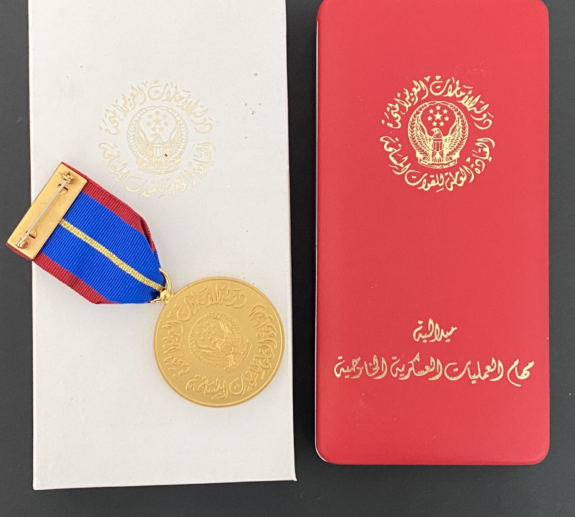 United Arab Emirates UAE Armed Forces Military Abroad Operations Medal Badge