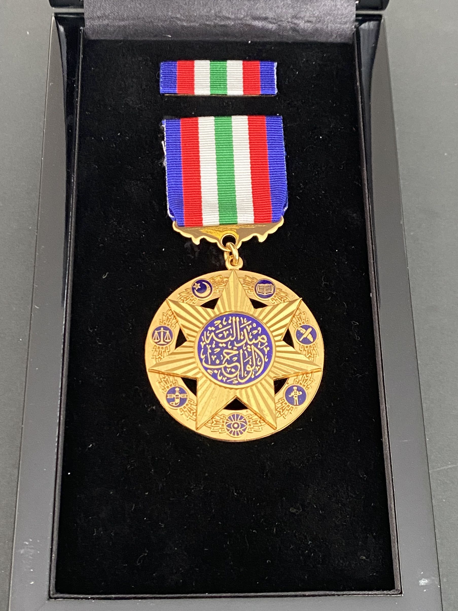 United Arab Emirates UAE Ministry of Interior Affairs Order of Duty Medal Badge